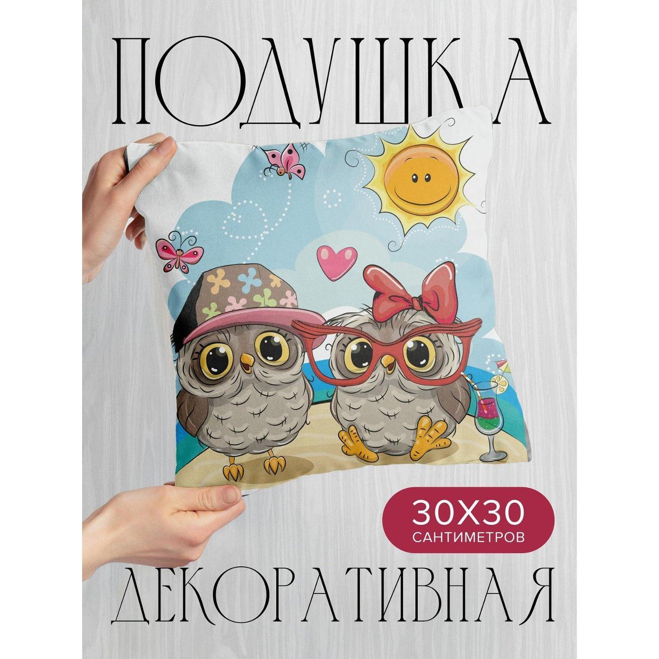 Изображение товара Подушка PrintyFull Две совы на пляже: одна FP393362336