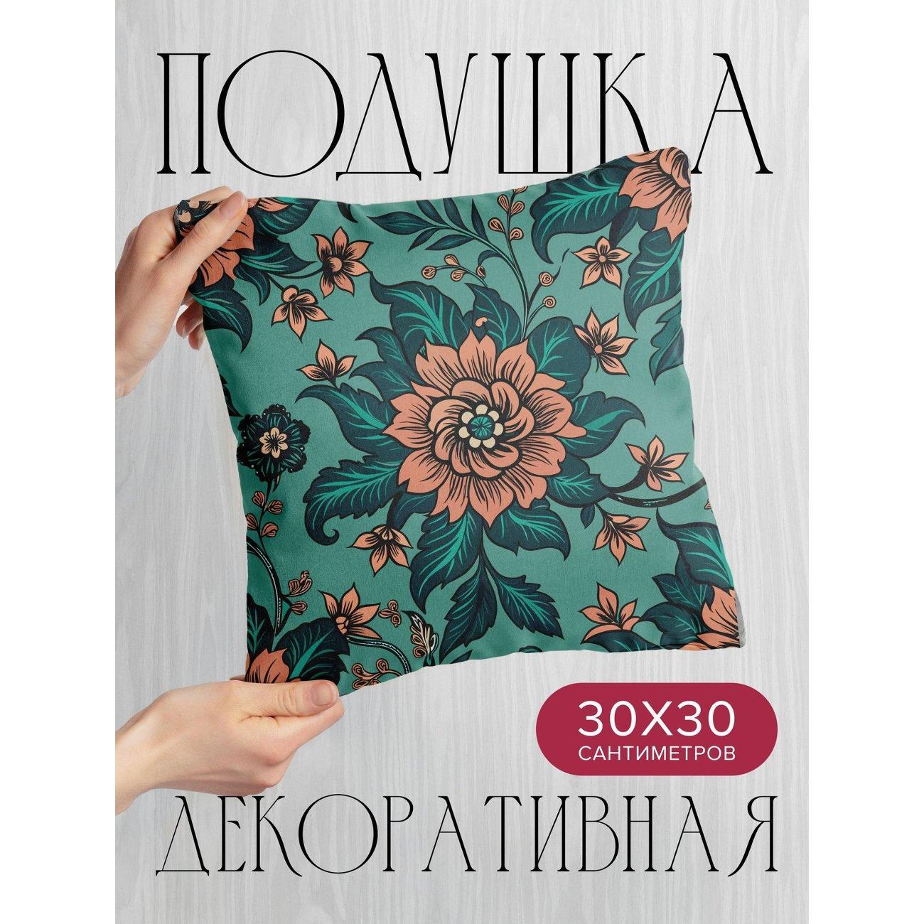 Изображение товара Подушка PrintyFull Цветочные узоры: крупные FP397245303