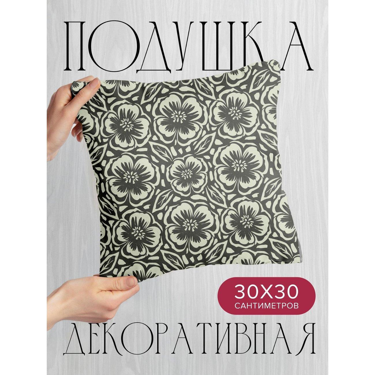 Изображение товара Подушка PrintyFull Черно-белый цветочный FP397296432