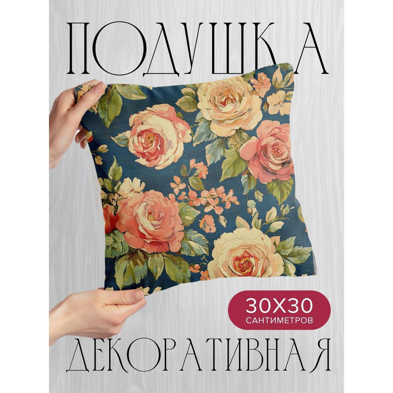 Изображение товара Подушка PrintyFull Розы пастельных тонов FP403549014