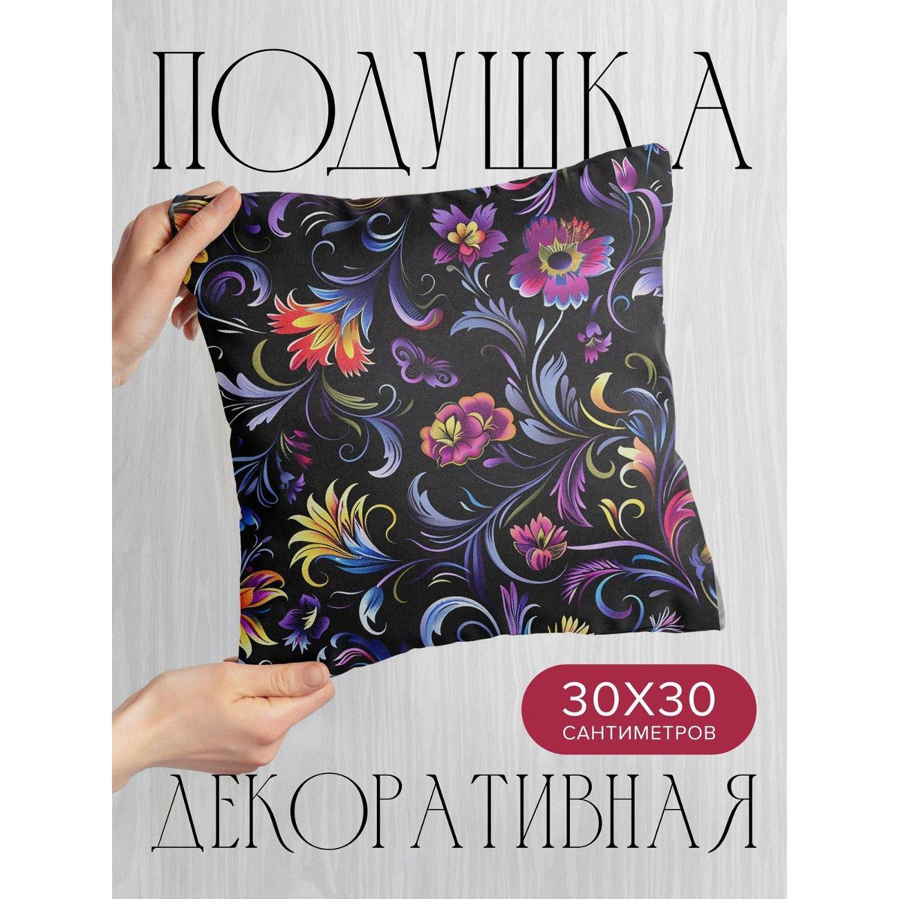 Изображение товара Подушка PrintyFull Яркий цветочный орнамент FP403802484
