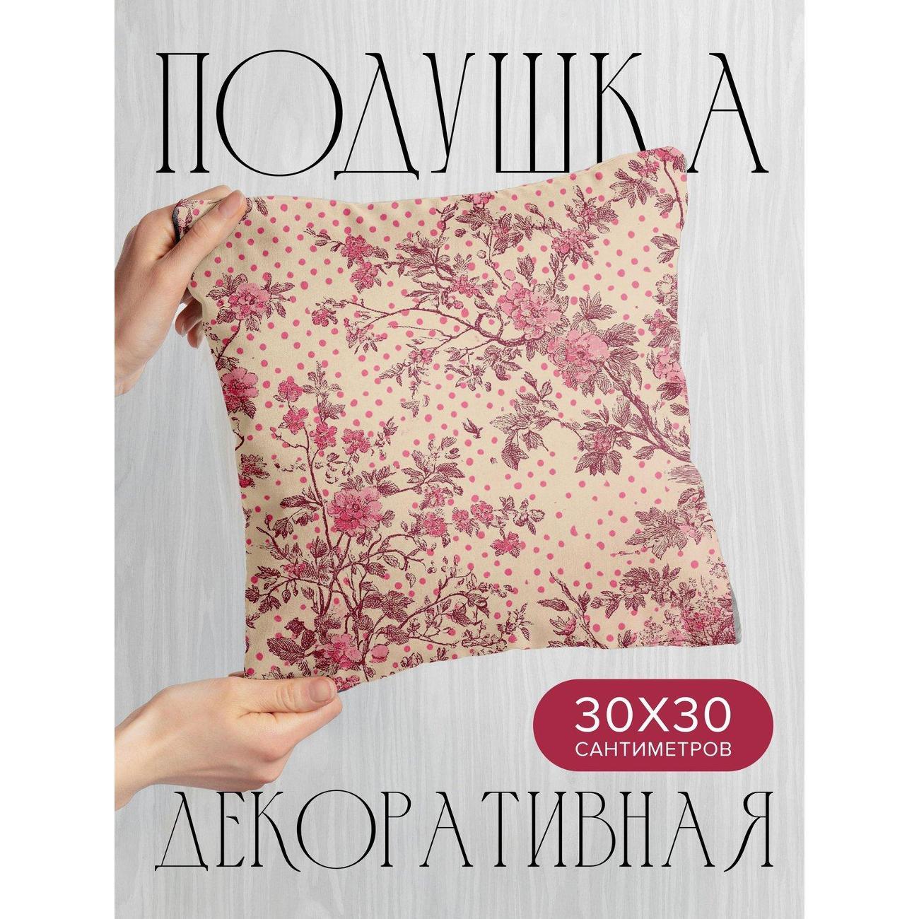 Изображение товара Подушка PrintyFull Розовые цветы и горошек FP403547800