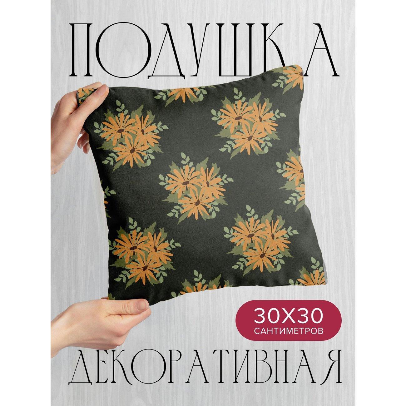 Изображение товара Подушка PrintyFull Бесшовный узор: оранжевые FP395764427