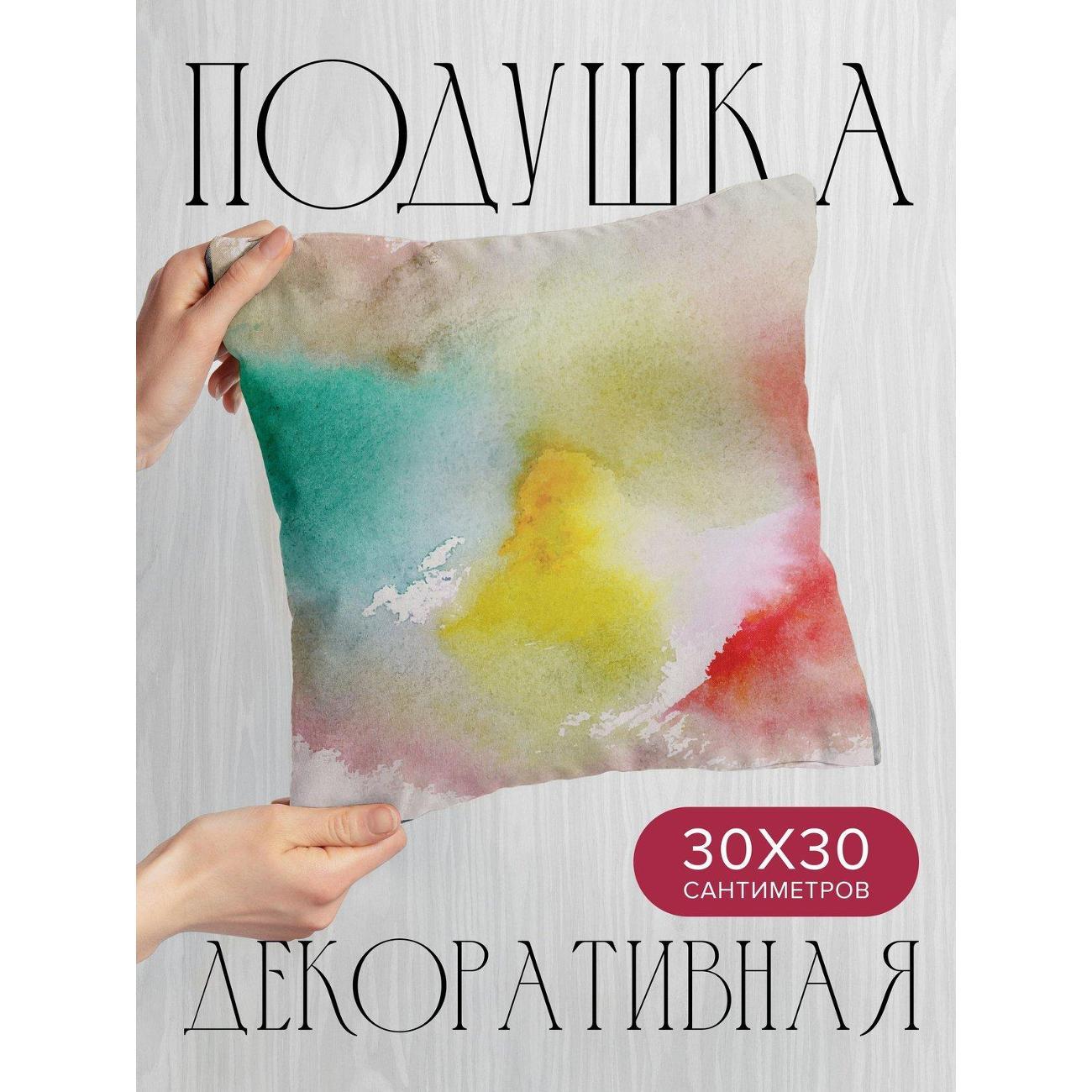 Изображение товара Подушка PrintyFull Абстрактная акварель FP39581920