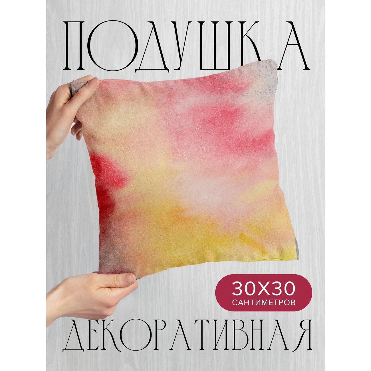 Изображение товара Подушка PrintyFull Акварельный фон: розовые FP39581932