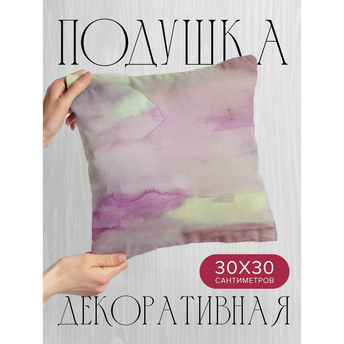 Изображение товара Подушка PrintyFull Акварельный фон FP395918844 Изображение товара Подушка PrintyFull Акварельный фон FP395918844