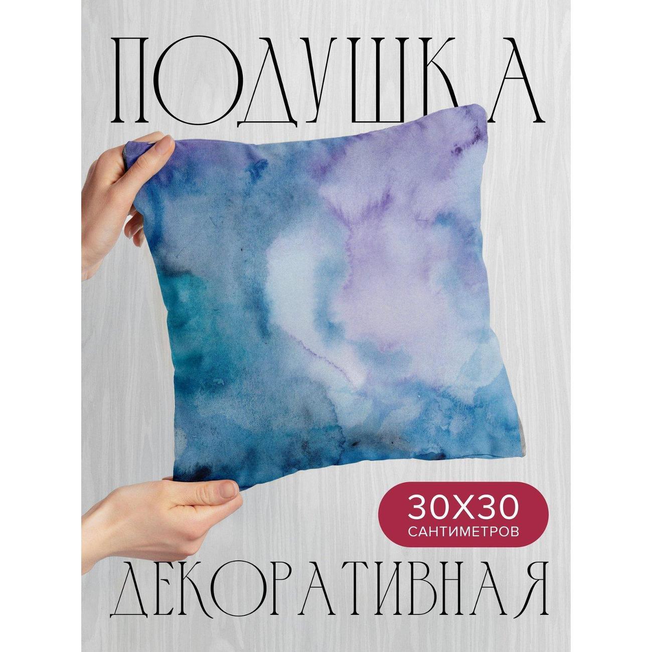 Изображение товара Подушка PrintyFull Акварельные разводы FP395918895 Изображение товара Подушка PrintyFull Акварельные разводы FP395918895