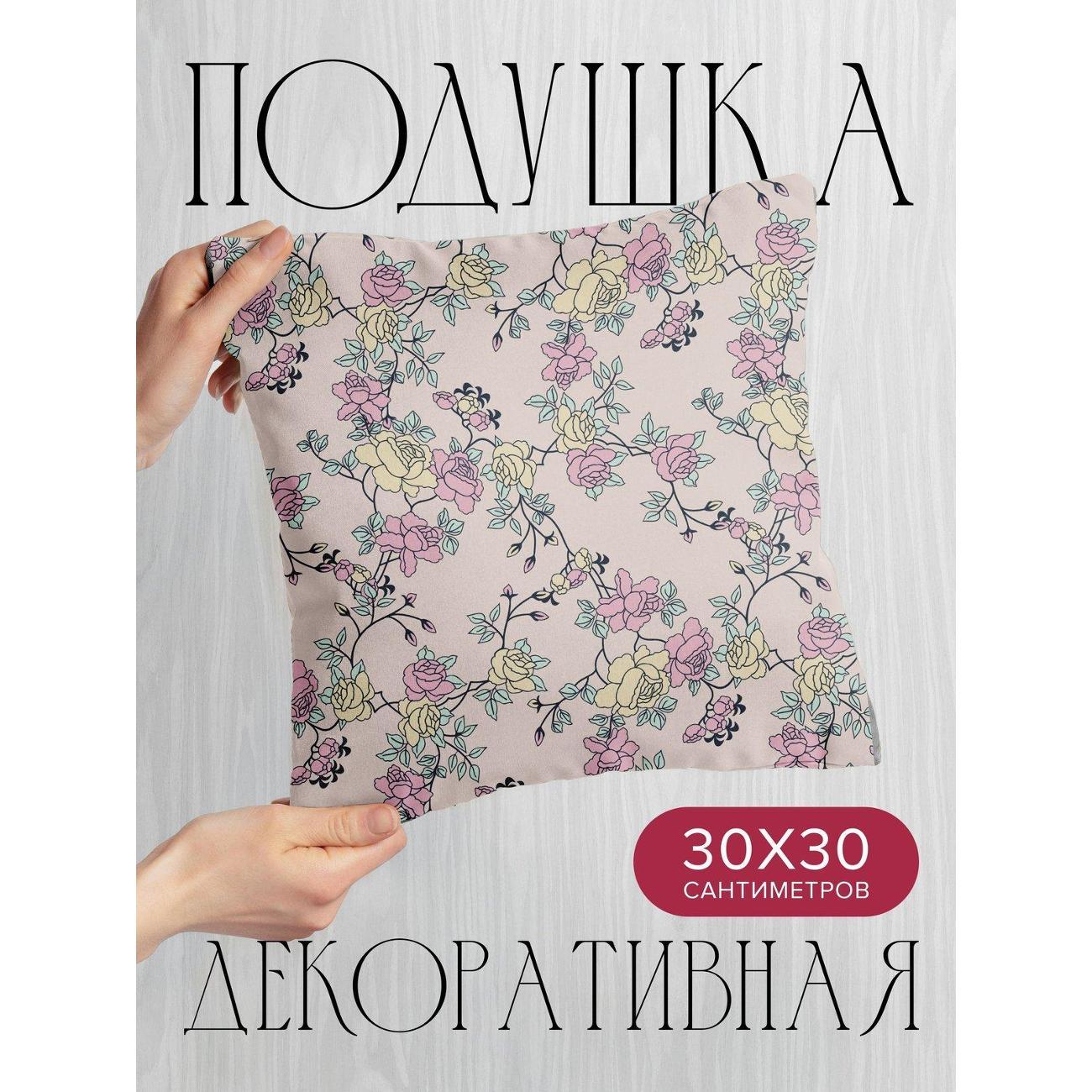 Изображение товара Подушка PrintyFull Цветочный узор: розы FP396294123