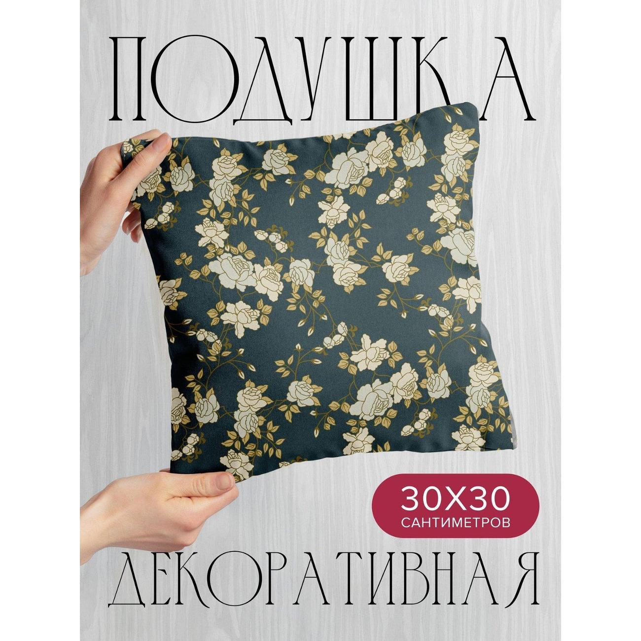 Изображение товара Подушка PrintyFull Цветочные ветви с розами FP396317279