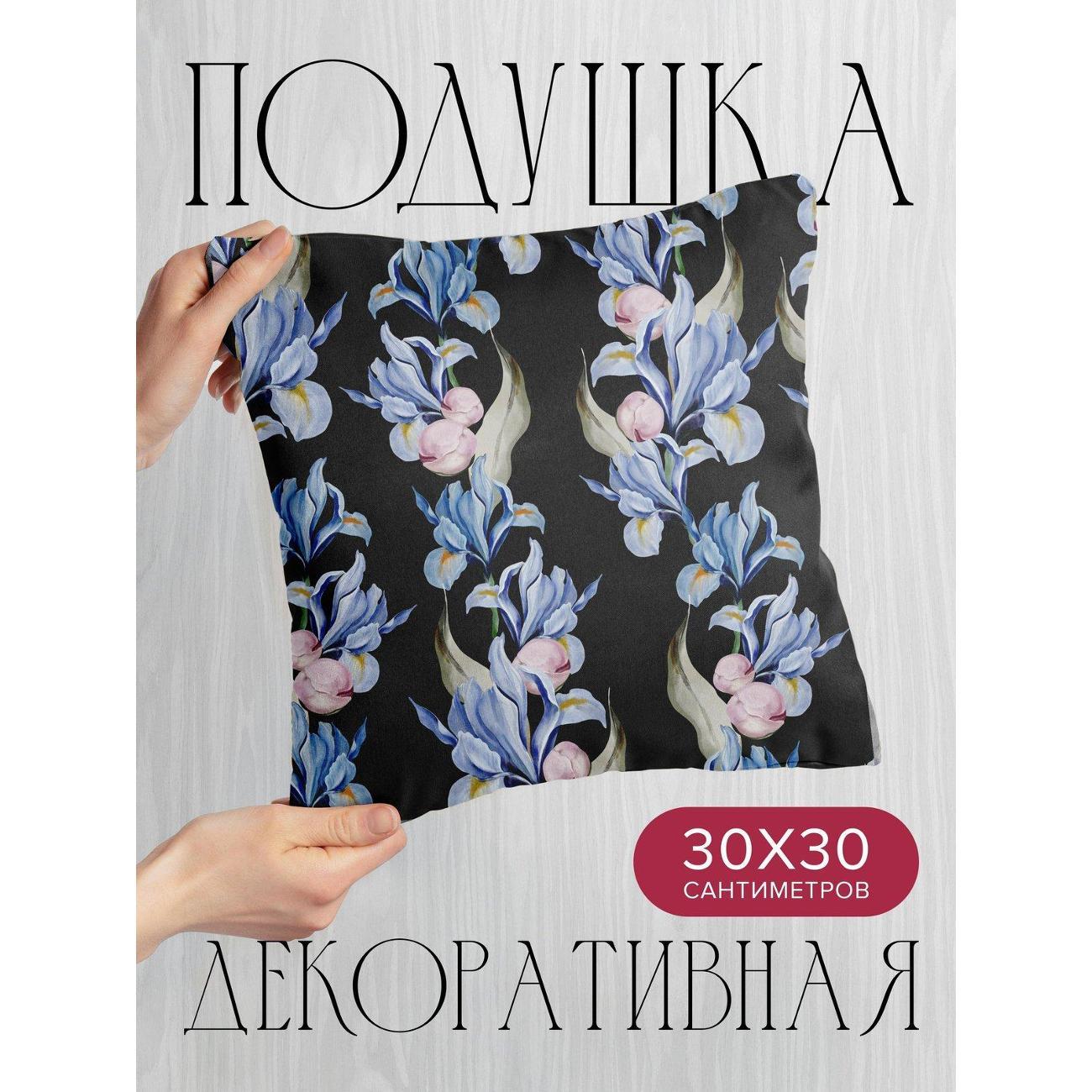 Изображение товара Подушка PrintyFull Акварельные ирисы и бутоны FP39672532 Изображение товара Подушка PrintyFull Акварельные ирисы и бутоны FP39672532
