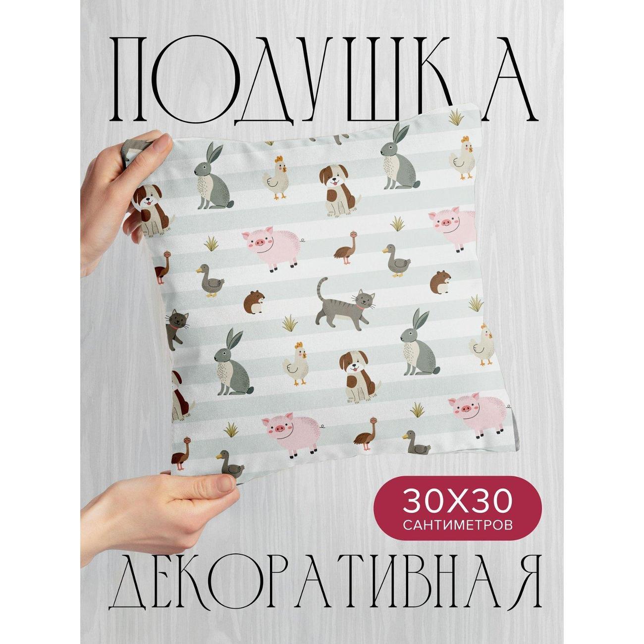 Изображение товара Подушка PrintyFull Милые мультяшные животные FP396821197 Изображение товара Подушка PrintyFull Милые мультяшные животные FP396821197