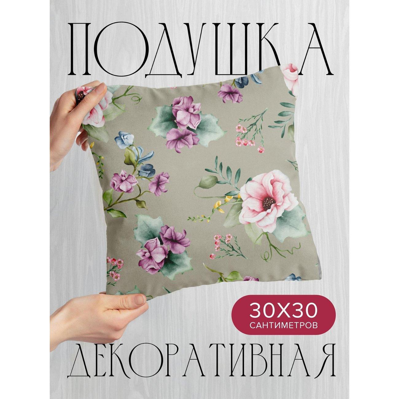 Изображение товара Подушка PrintyFull Акварельный цветочный узор FP39711832 Изображение товара Подушка PrintyFull Акварельный цветочный узор FP39711832