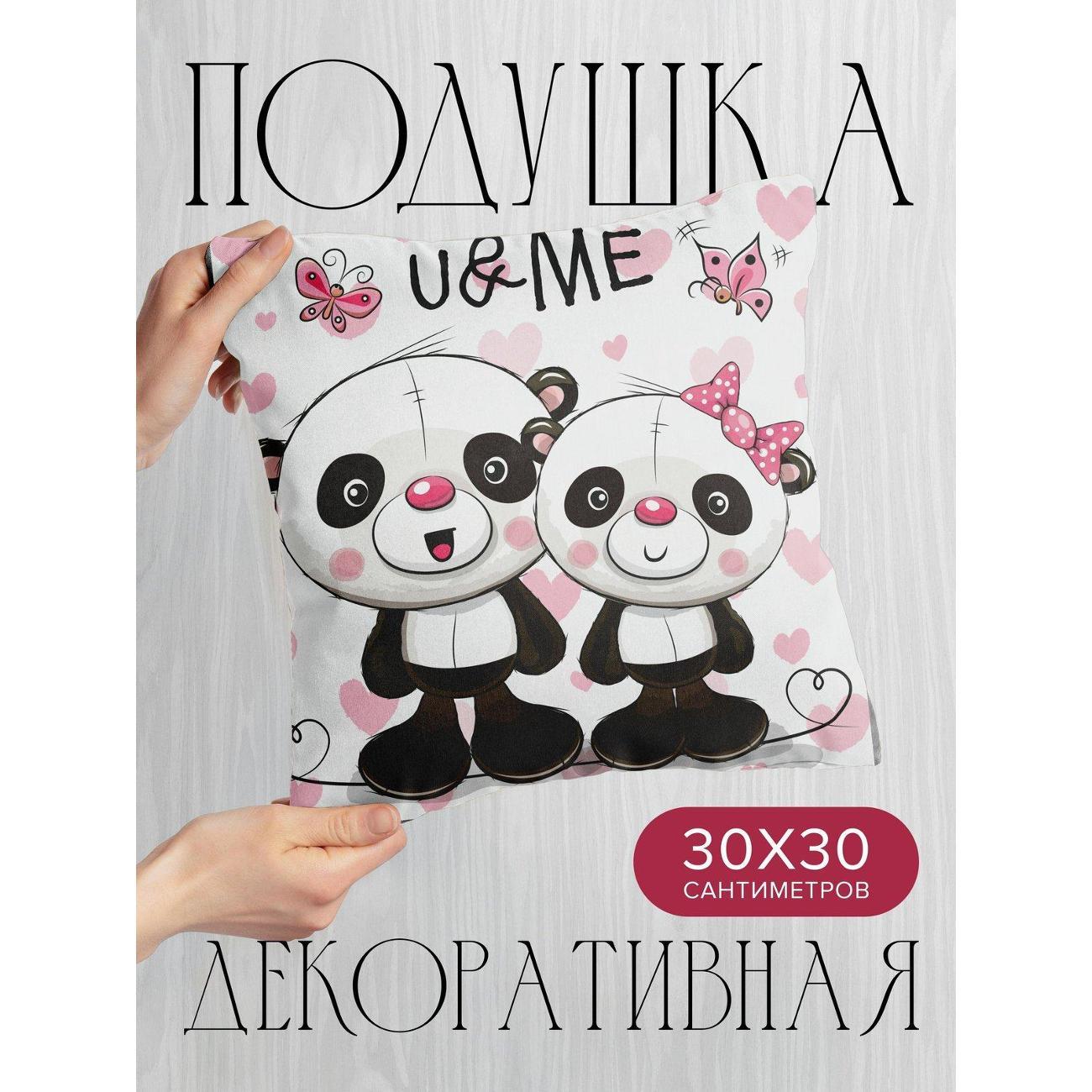 Изображение товара Подушка PrintyFull Две панды, сердечки FP399765966