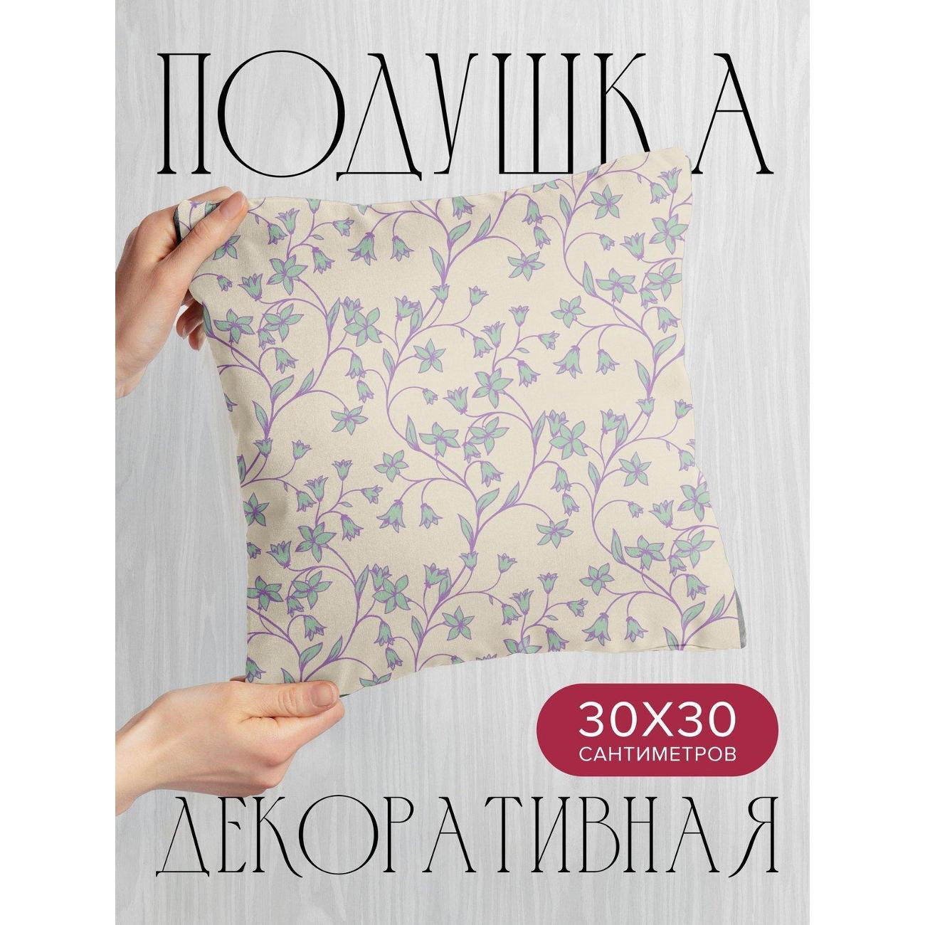 Изображение товара Подушка PrintyFull Цветочный узор: зеленые FP400425365 Изображение товара Подушка PrintyFull Цветочный узор: зеленые FP400425365