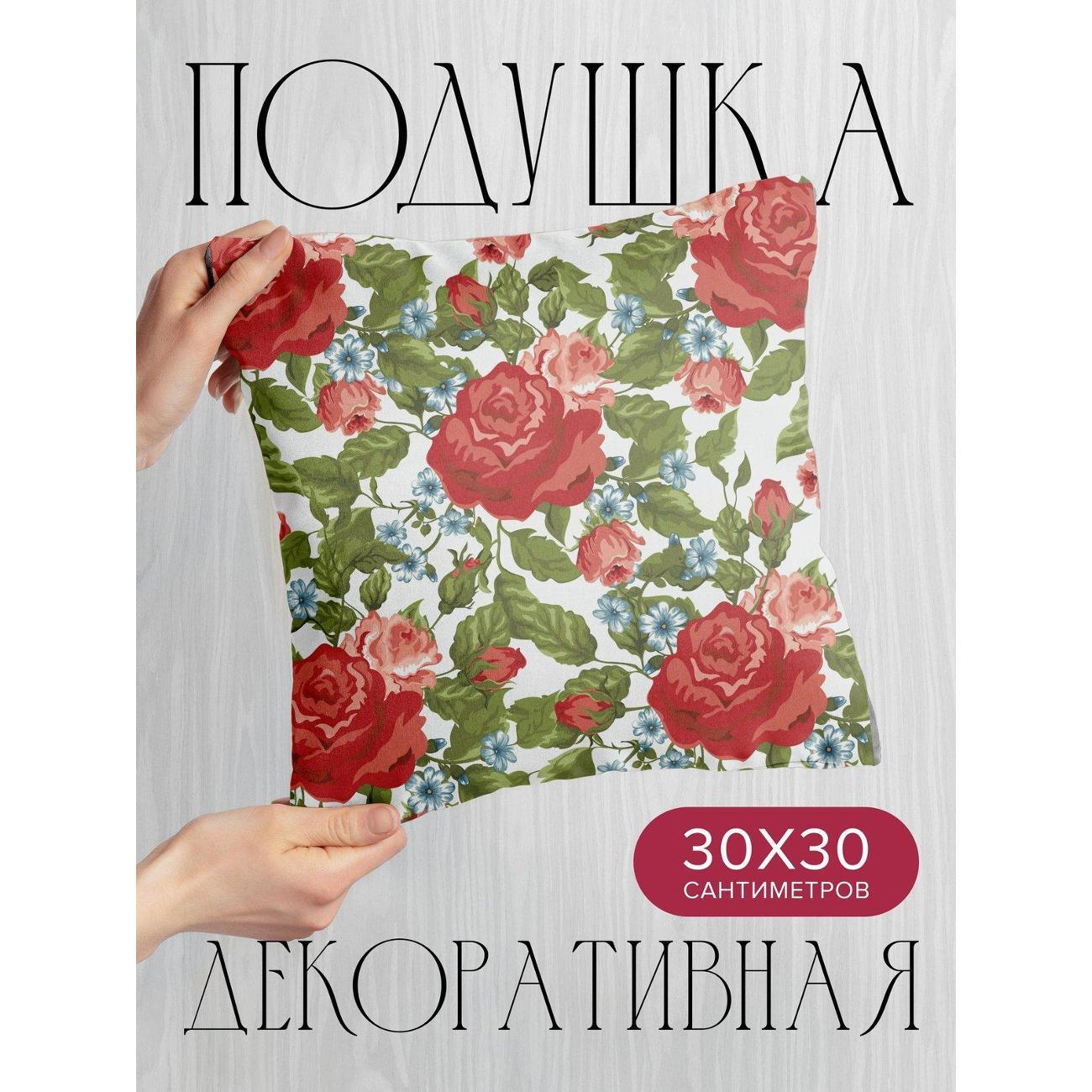Изображение товара Подушка PrintyFull Цветочные узоры: крупные FP4008844