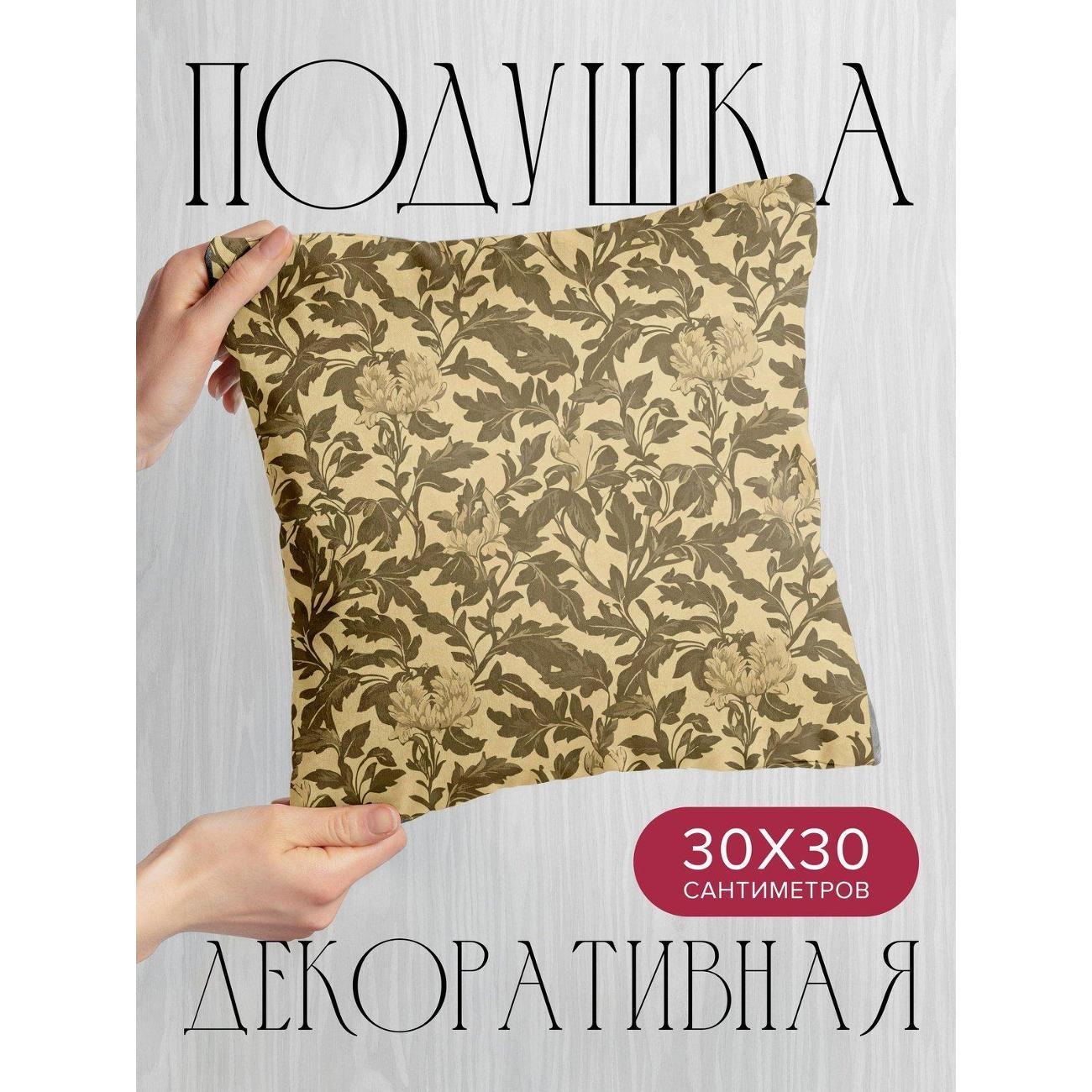 Изображение товара Подушка PrintyFull Цветочный орнамент: крупные FP400934445