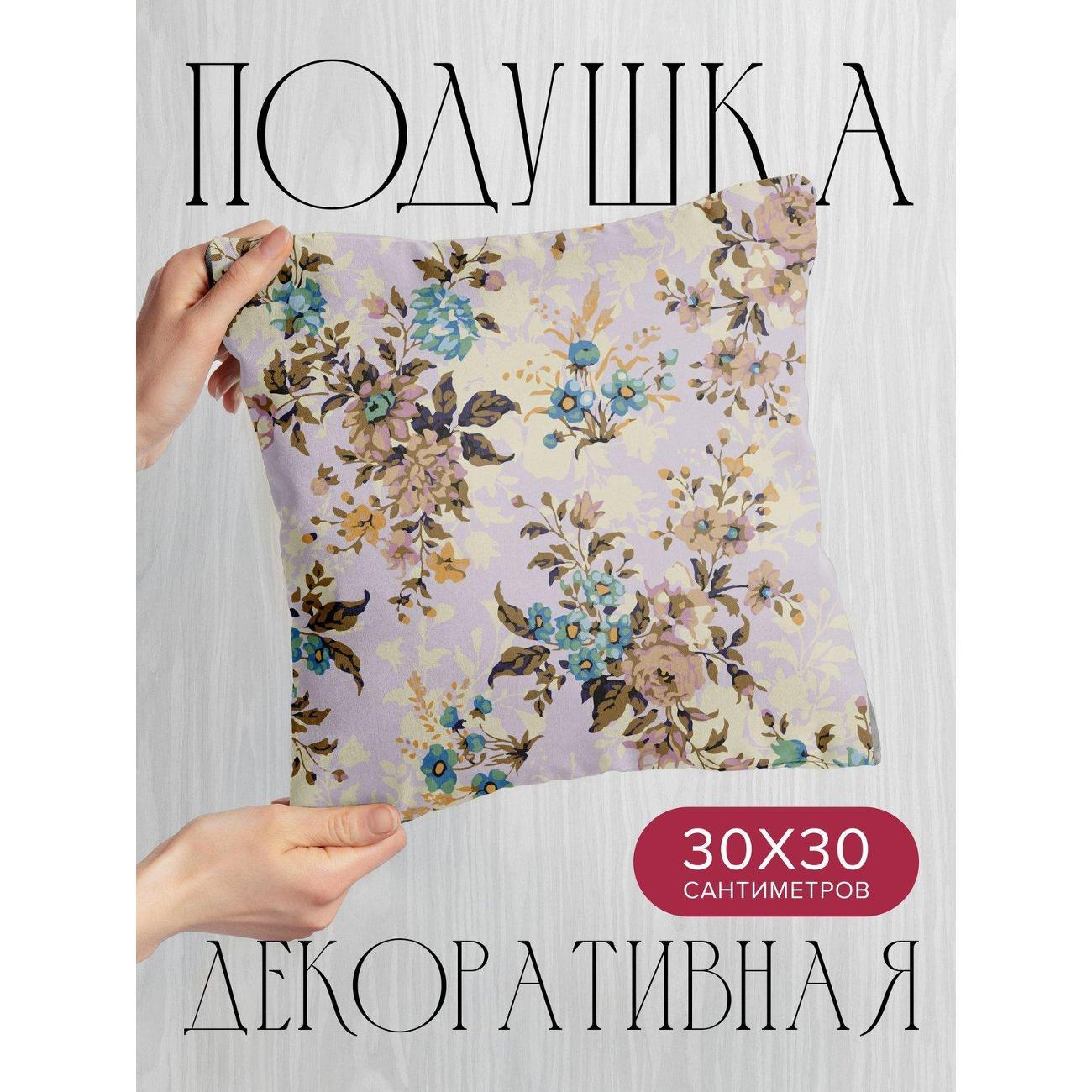 Изображение товара Подушка PrintyFull Цветочный узор: голубые FP401634842