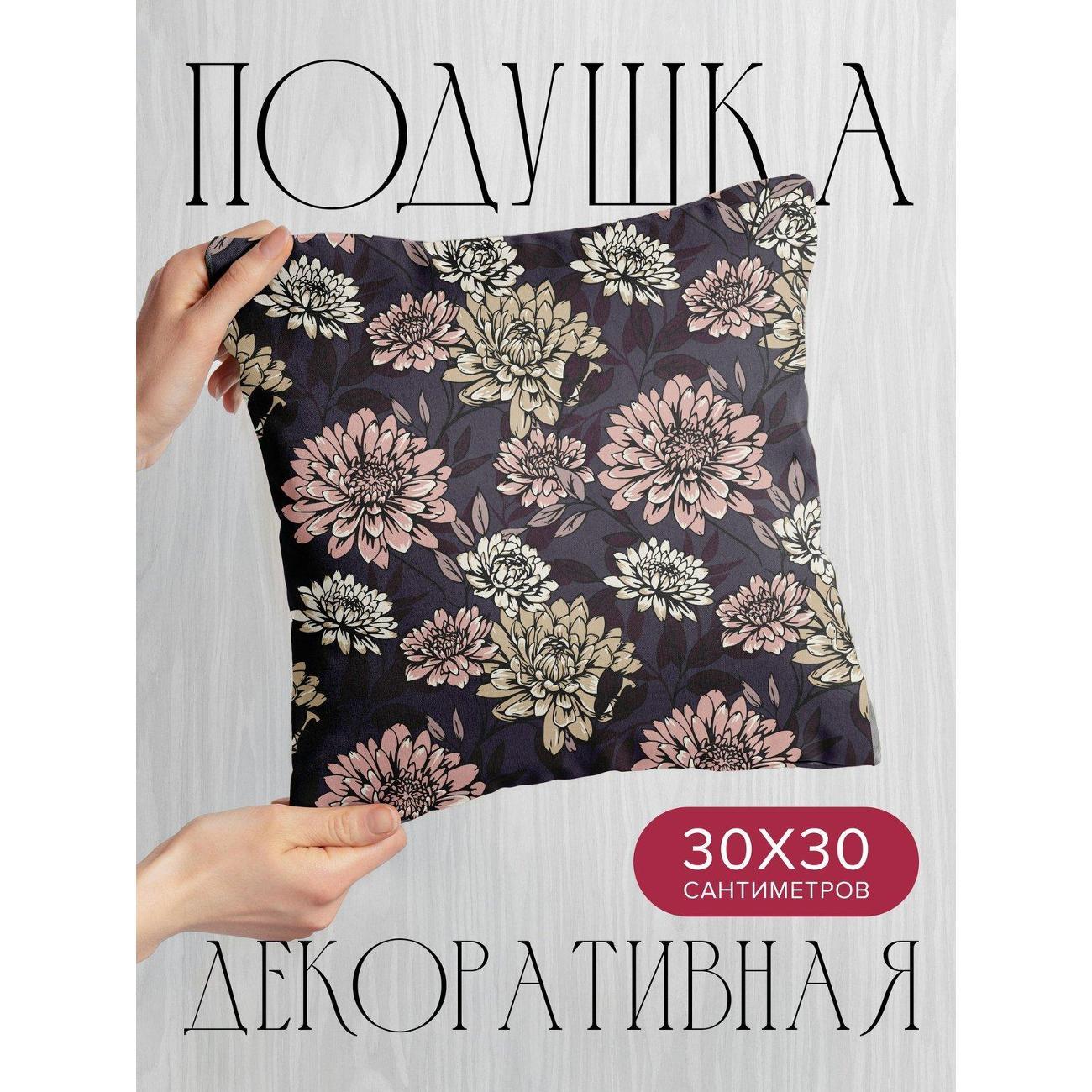 Изображение товара Подушка PrintyFull Цветочные узоры: розовые FP401679362