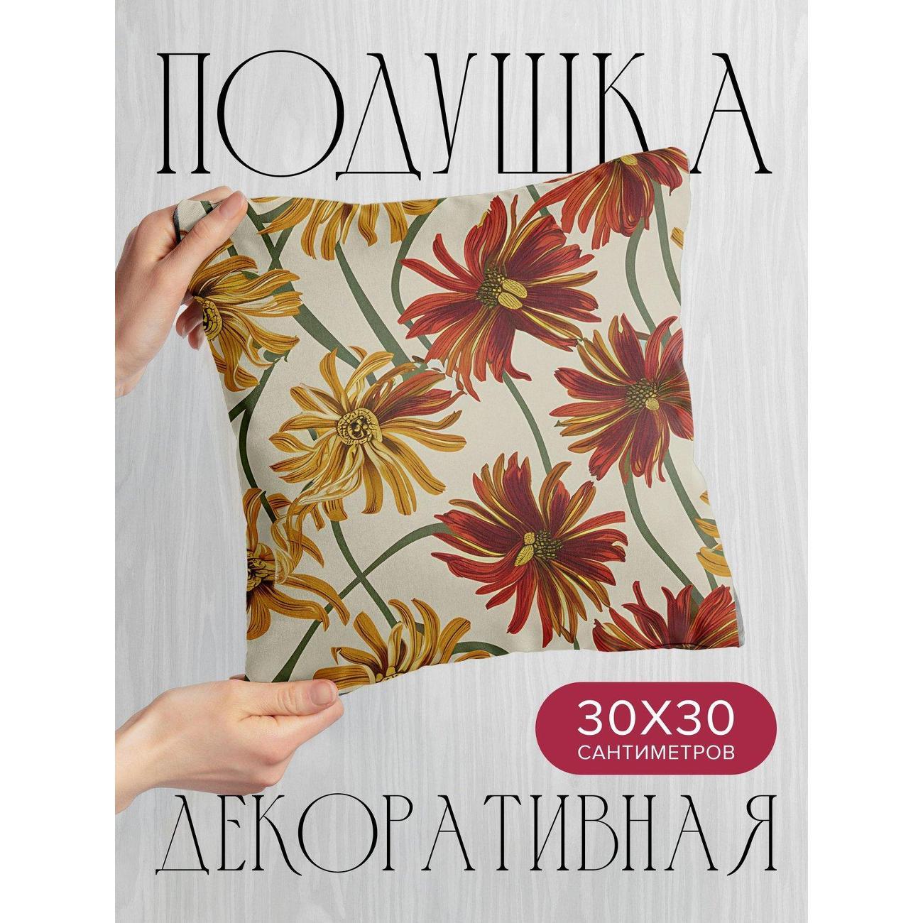 Изображение товара Подушка PrintyFull Цветочный узор: желтые FP401784143