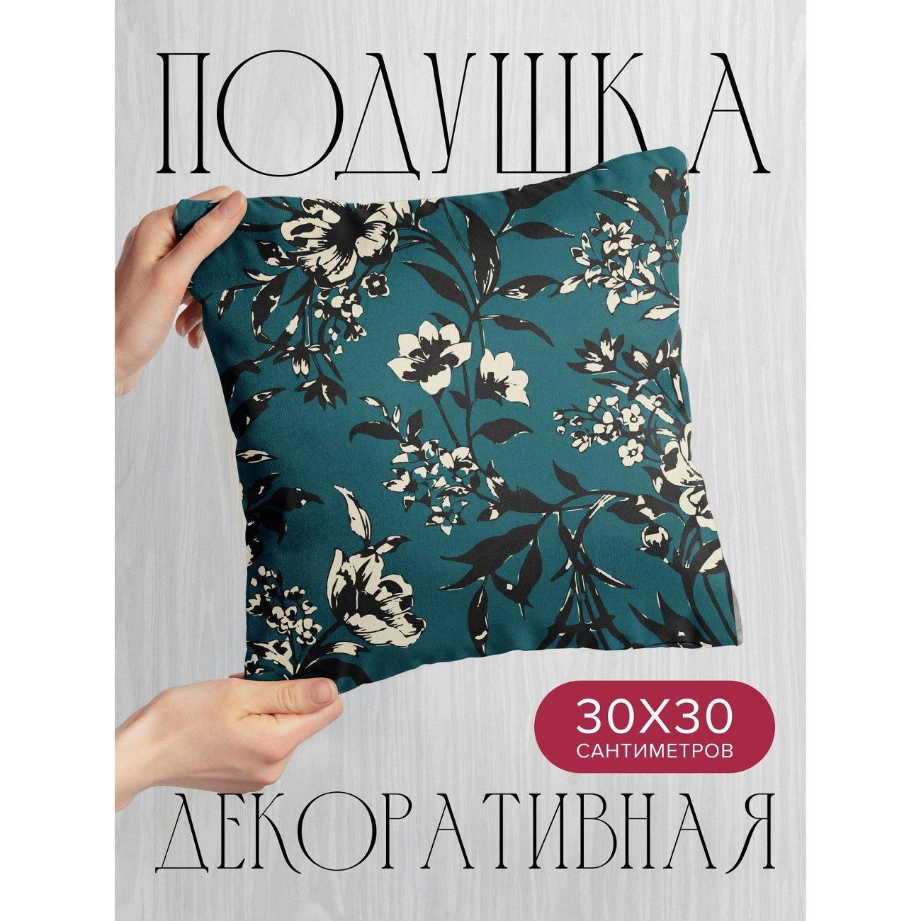 Изображение товара Подушка PrintyFull Цветочный узор: белые цветы FP401923129