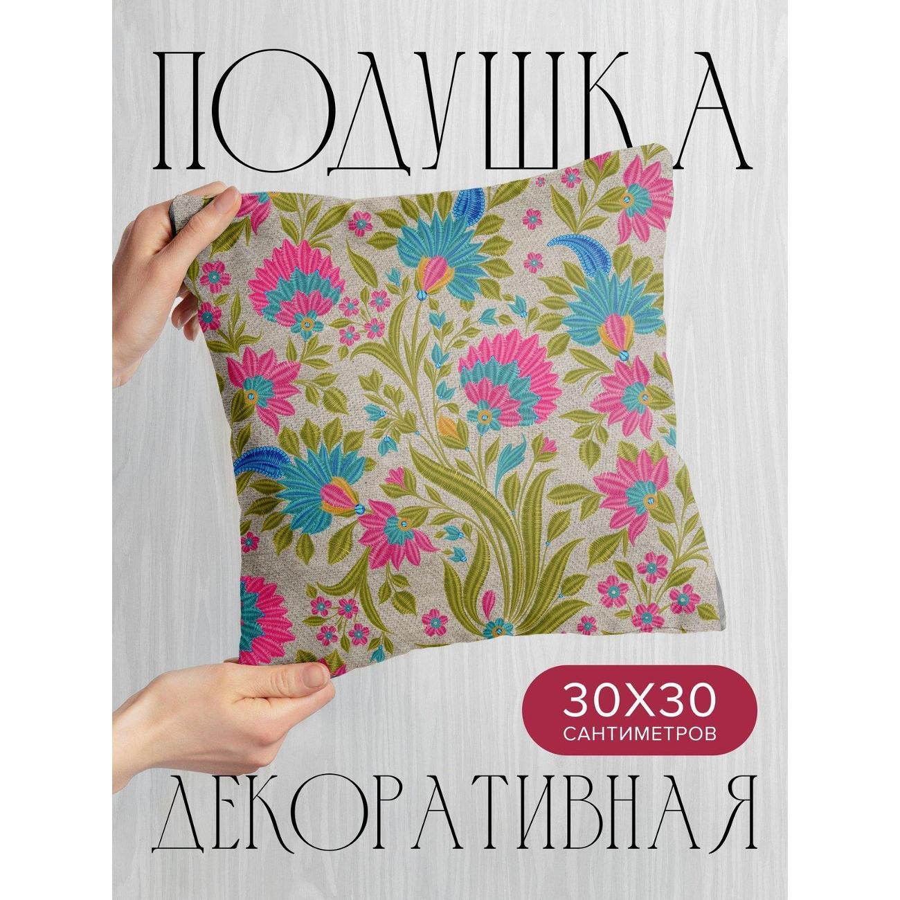 Изображение товара Подушка PrintyFull Яркий цветочный узор FP402072102 Изображение товара Подушка PrintyFull Яркий цветочный узор FP402072102