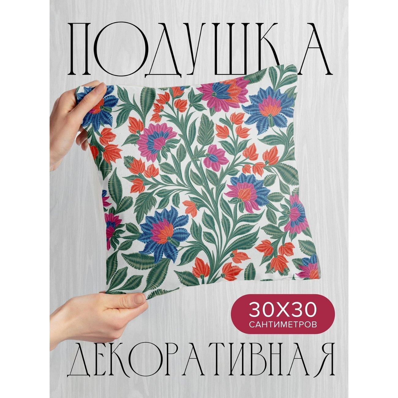 Изображение товара Подушка PrintyFull Яркий цветочный орнамент FP402072122 Изображение товара Подушка PrintyFull Яркий цветочный орнамент FP402072122