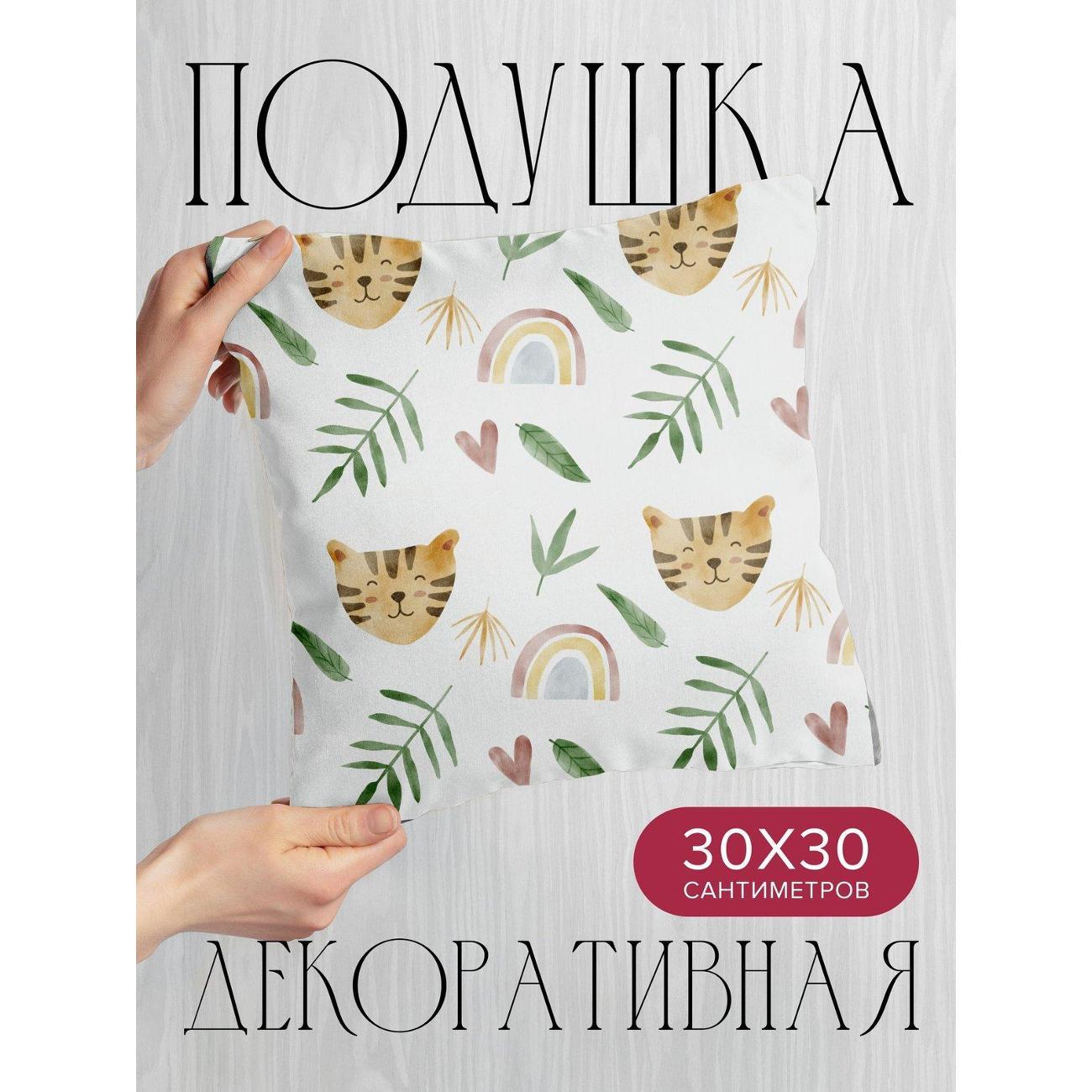 Изображение товара Подушка PrintyFull Акварельные мордочки FP40212349