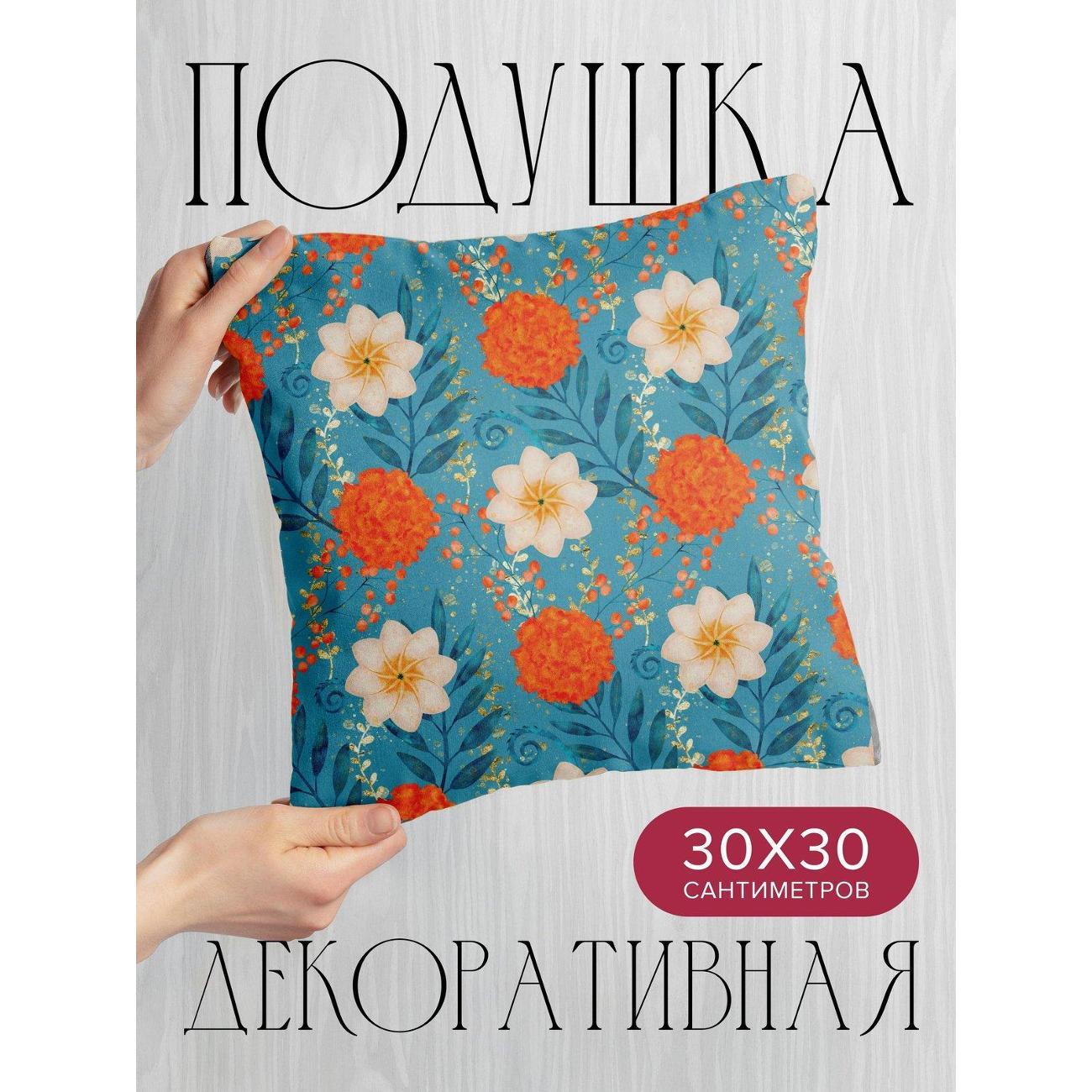 Изображение товара Подушка PrintyFull Цветочный узор: оранжевые FP402562245 Изображение товара Подушка PrintyFull Цветочный узор: оранжевые FP402562245