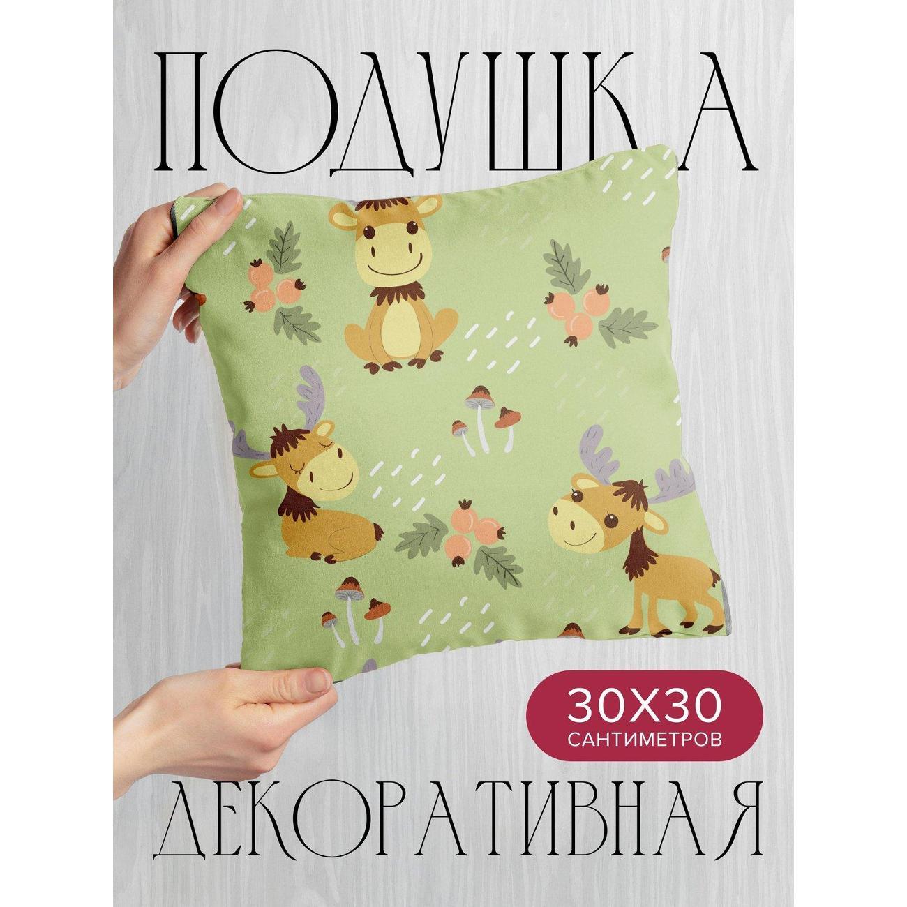 Изображение товара Подушка PrintyFull Милые лоси, грибы, ягоды FP4028414 Изображение товара Подушка PrintyFull Милые лоси, грибы, ягоды FP4028414