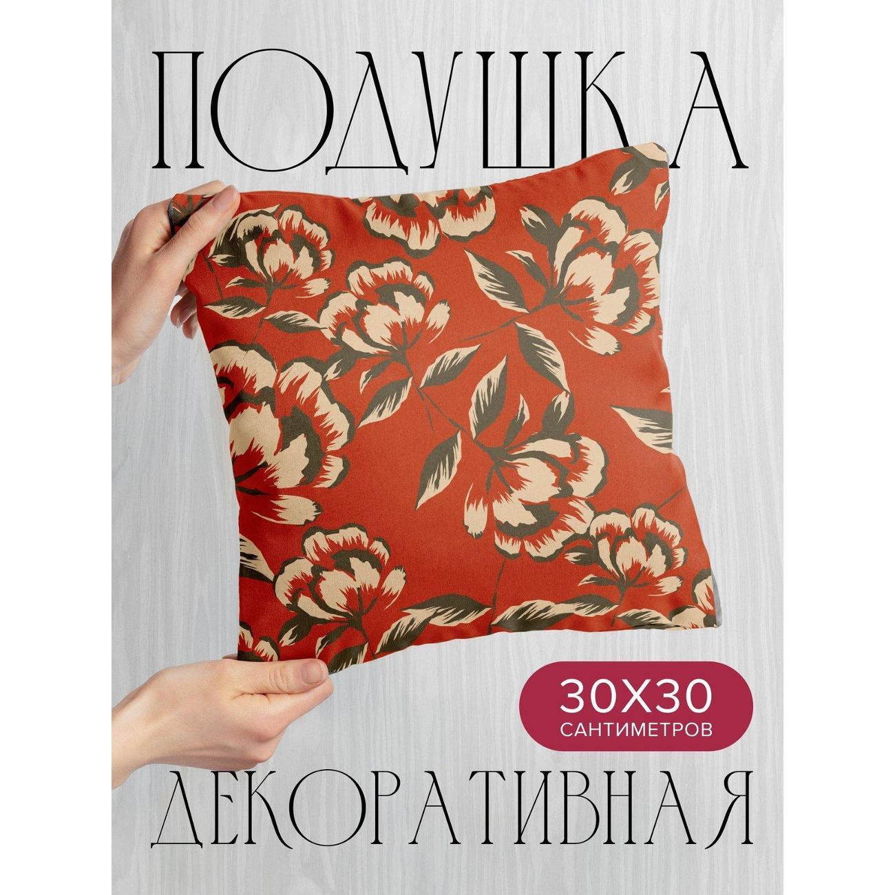 Изображение товара Подушка PrintyFull Цветочные мотивы FP403064301