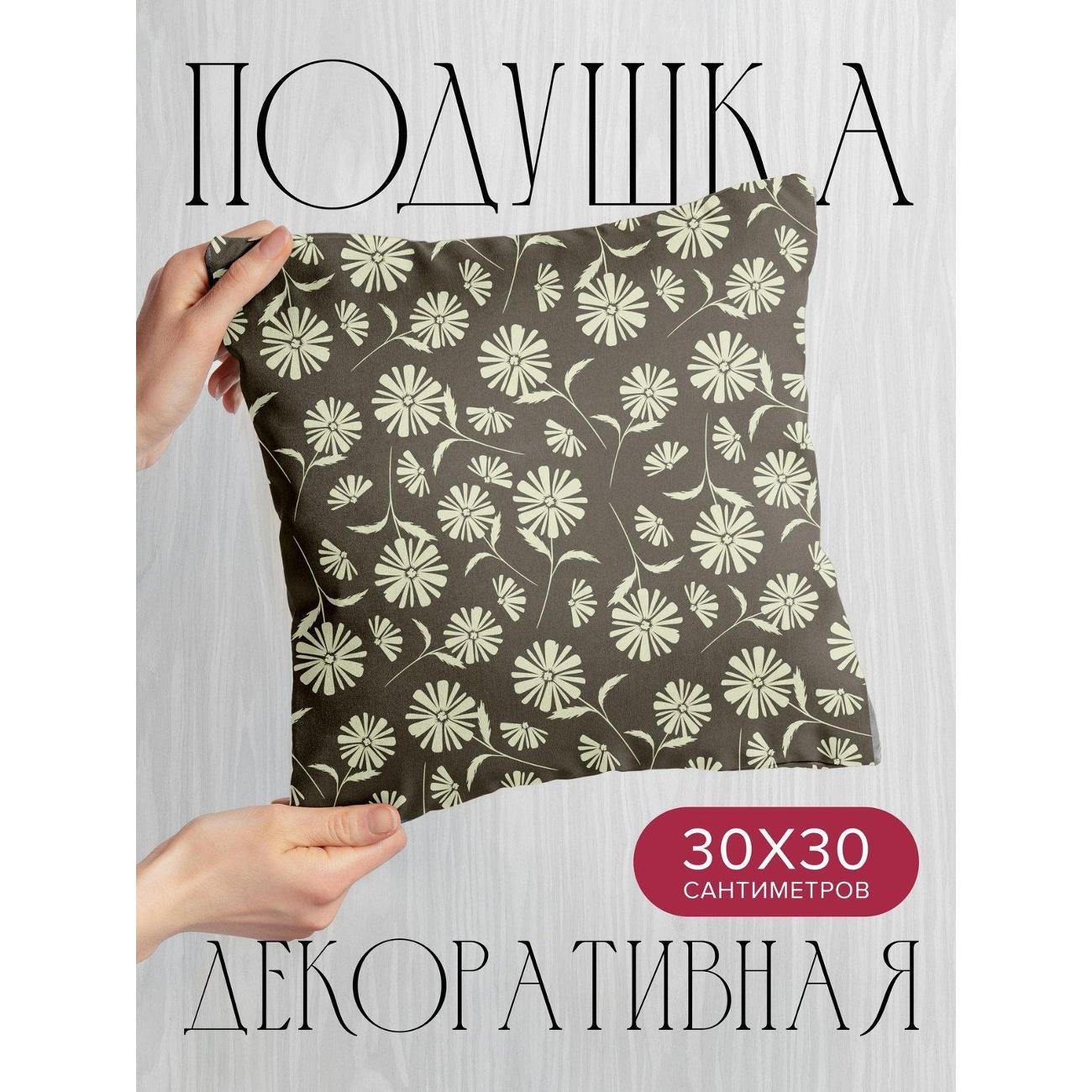 Изображение товара Подушка PrintyFull Бежевый цветочный узор FP403085417