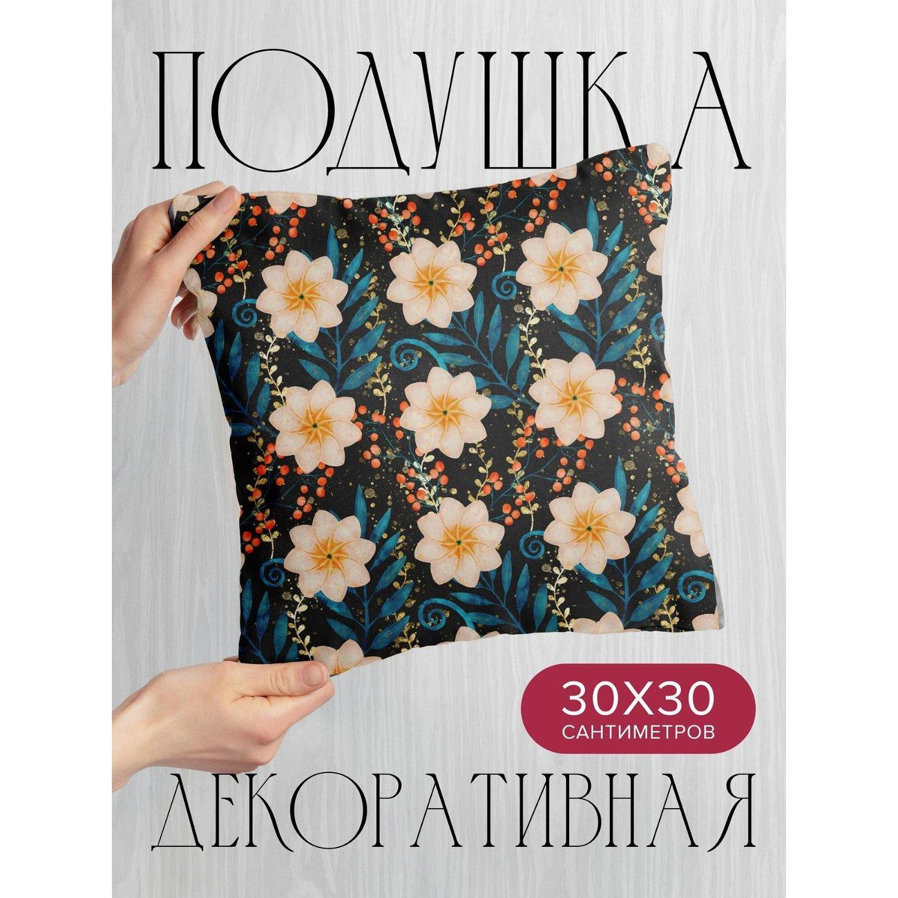Изображение товара Подушка PrintyFull Цветочный узор: белые FP403231236