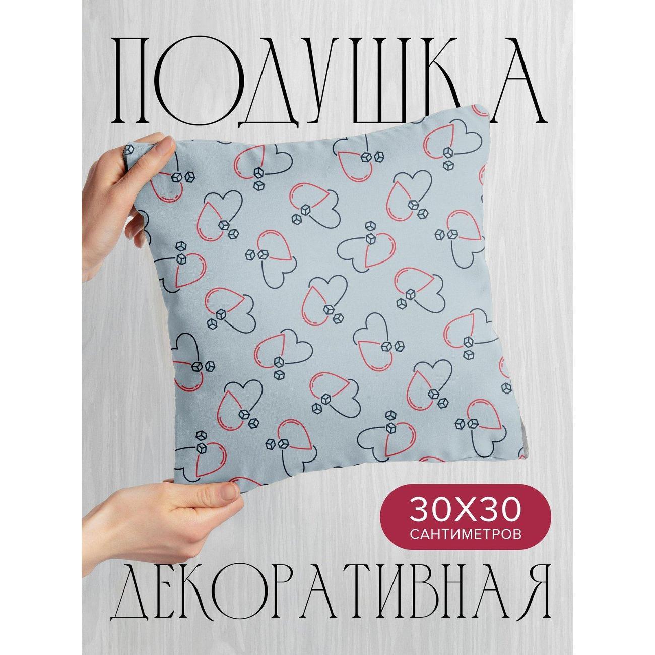 Изображение товара Подушка PrintyFull Сердца, капли и кубики FP40330787