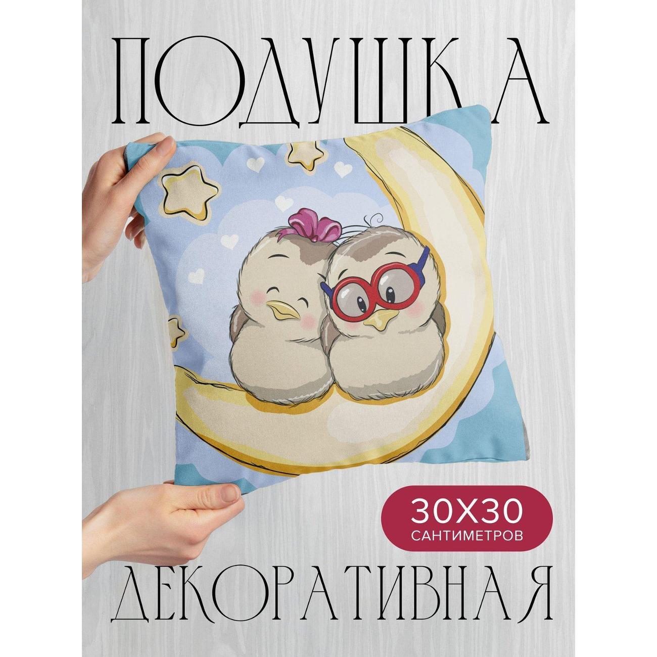 Изображение товара Подушка PrintyFull Две птички на луне: одна FP405062413