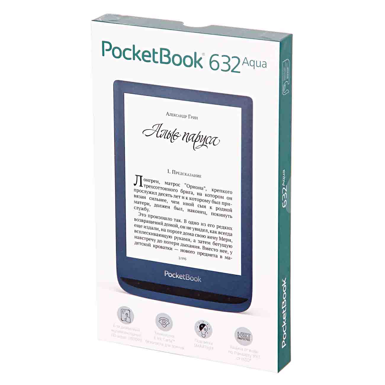 Купить Электронная книга PocketBook PB632 Azure в каталоге интернет  магазина М.Видео по выгодной цене с доставкой, отзывы, фотографии - Москва