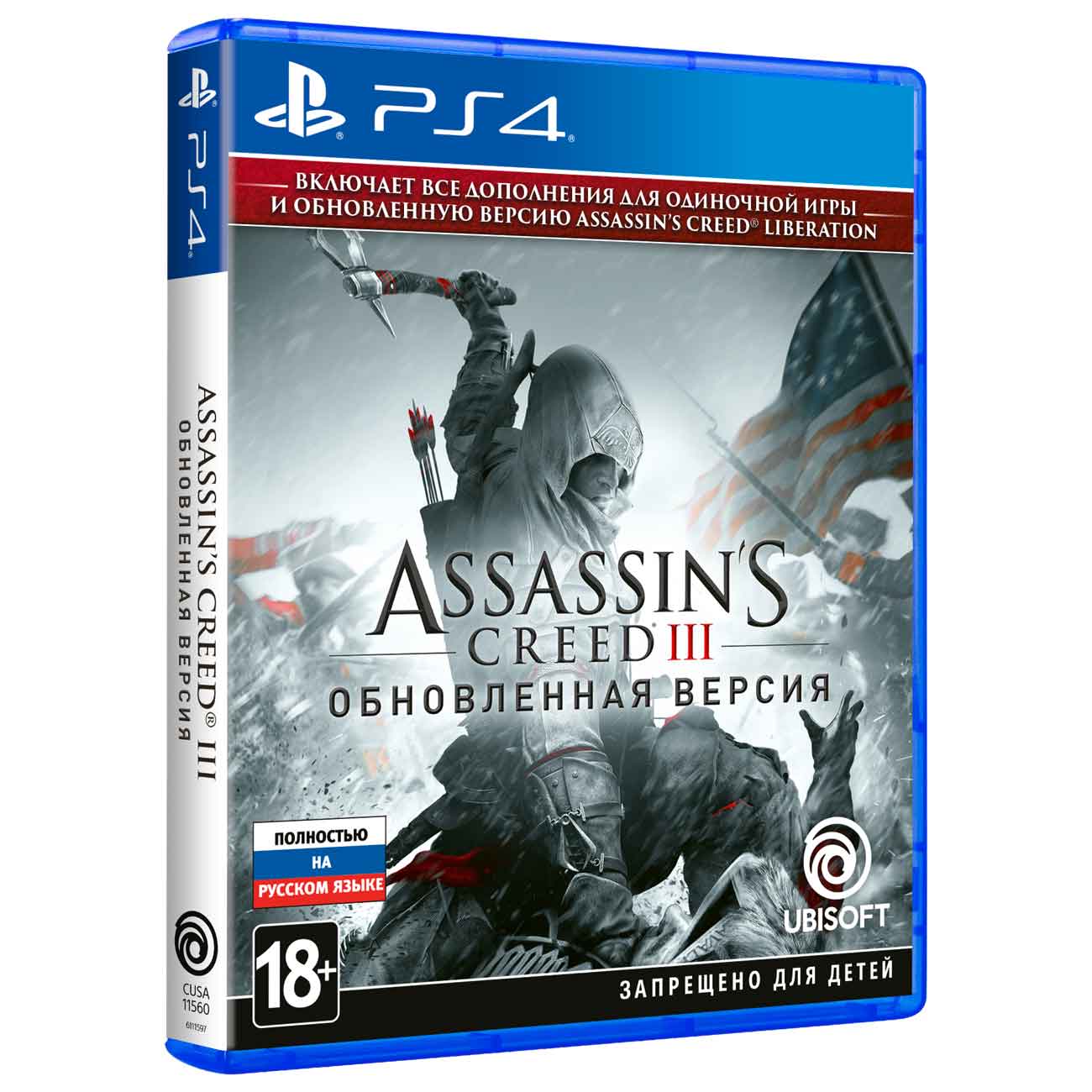 Assassin's Creed III - проблемы [Архив] - Форум Игромании