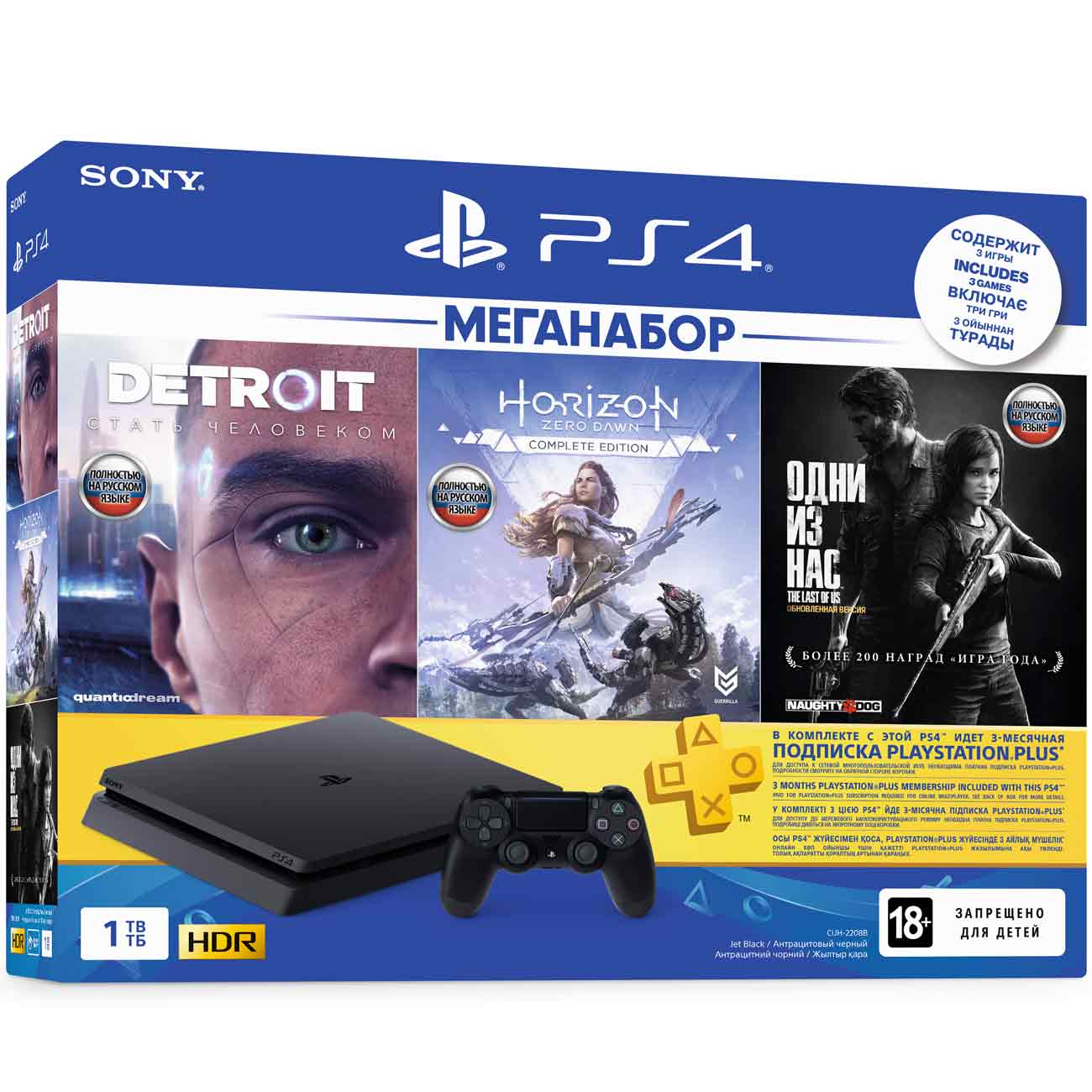 Купить Игровая консоль Sony 1TB HZD+Detroit+TLoUS + PS+ 3 мес. в каталоге  интернет магазина М.Видео по выгодной цене с доставкой, отзывы, фотографии  - Москва