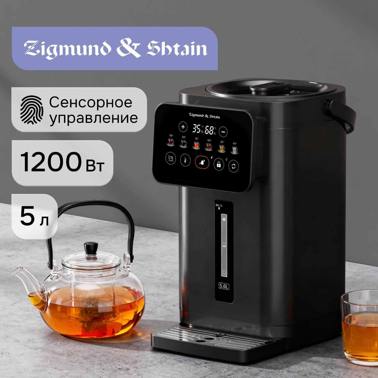 Изображение товара Термопот, нагреватель воды Zigmund & Shtain ZTP-950