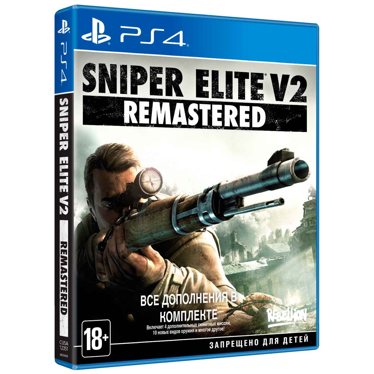 Купить PS4 игра Sold Out Sniper Elite V2 Remastered в каталоге интернет  магазина М.Видео по выгодной цене с доставкой, отзывы, фотографии - Москва