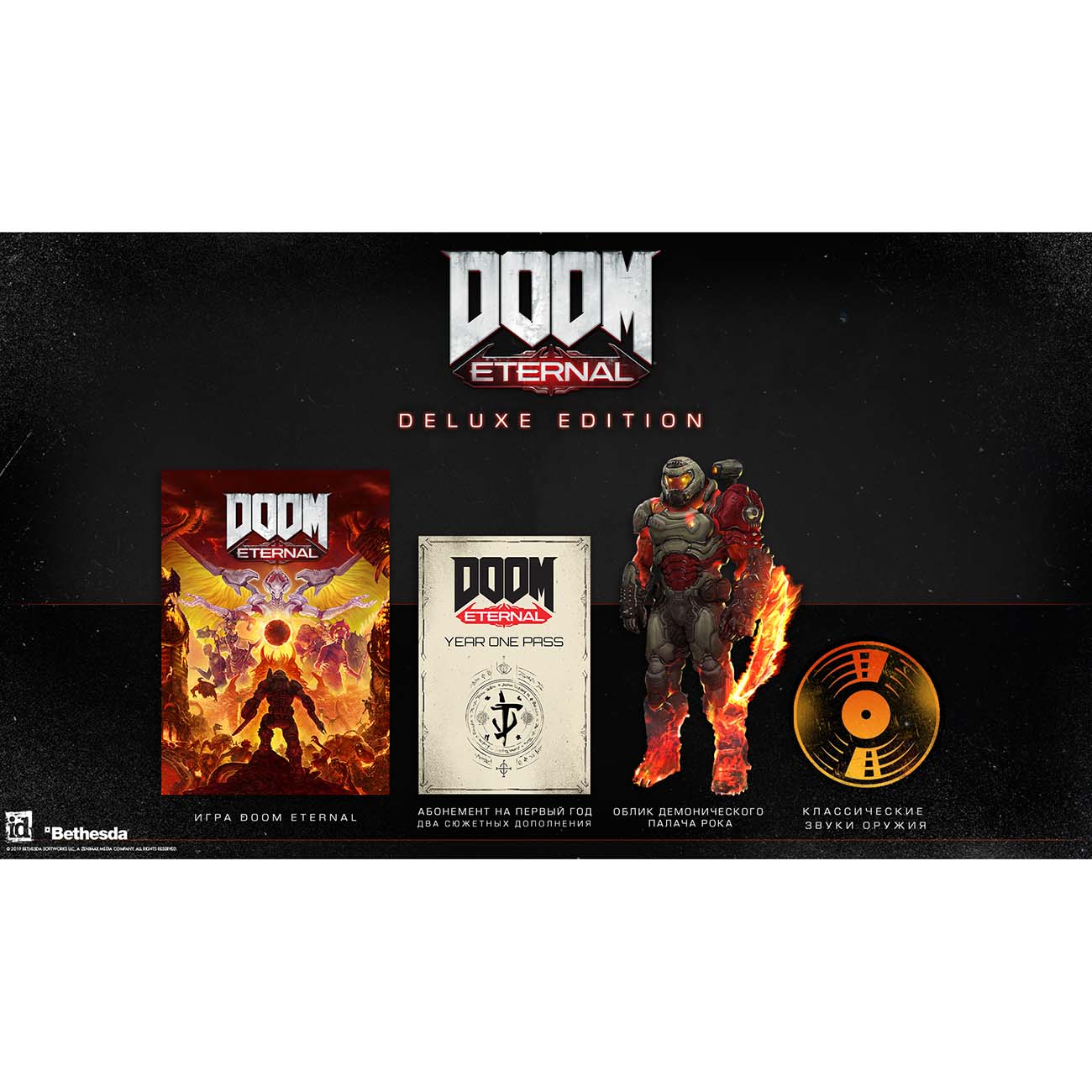 Купить PS4 игра Bethesda DOOM Eternal. Deluxe Edition в каталоге интернет  магазина М.Видео по выгодной цене с доставкой, отзывы, фотографии - Москва