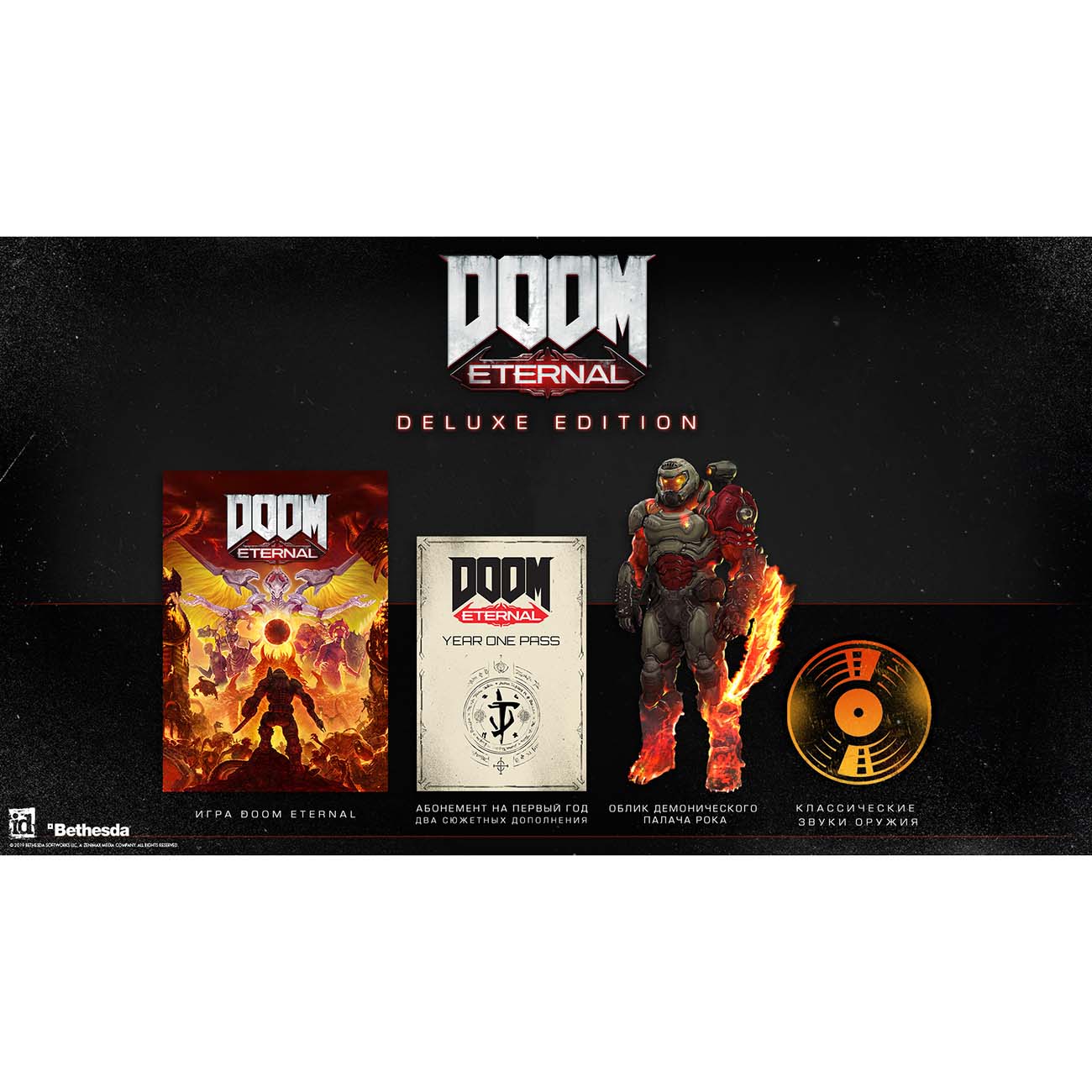 Купить Xbox игра Bethesda DOOM Eternal. Deluxe Edition в каталоге интернет  магазина М.Видео по выгодной цене с доставкой, отзывы, фотографии - Москва