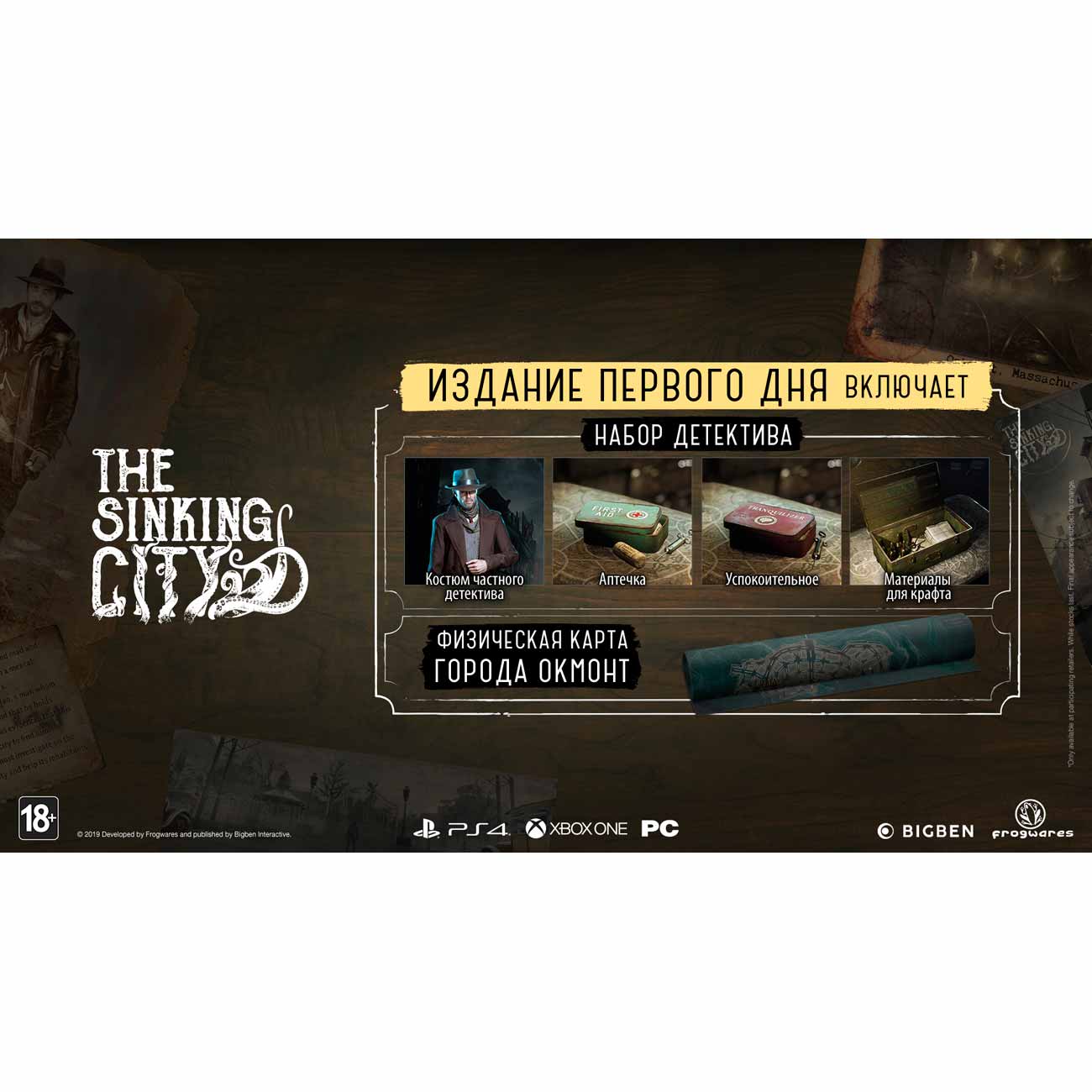 The sinking city day one edition ps4 discount