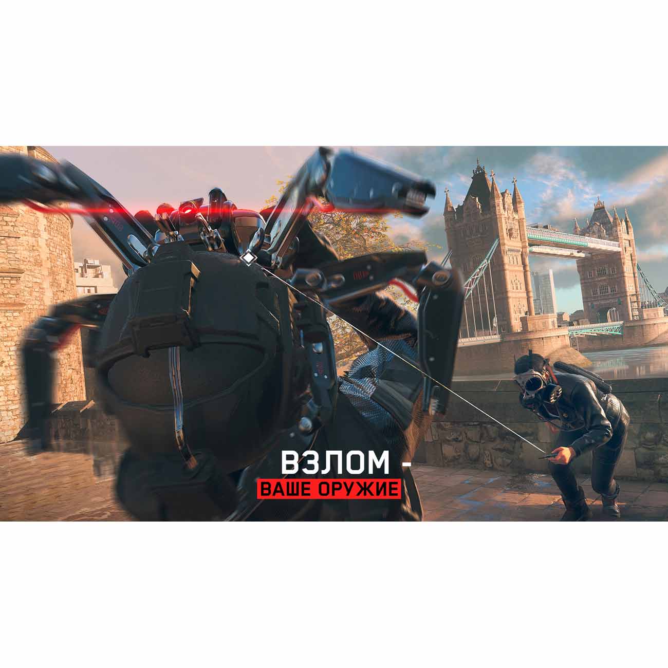 Купить PS4 игра Ubisoft Watch_Dogs: Legion. Resistance Edition в каталоге  интернет магазина М.Видео по выгодной цене с доставкой, отзывы, фотографии  - Москва