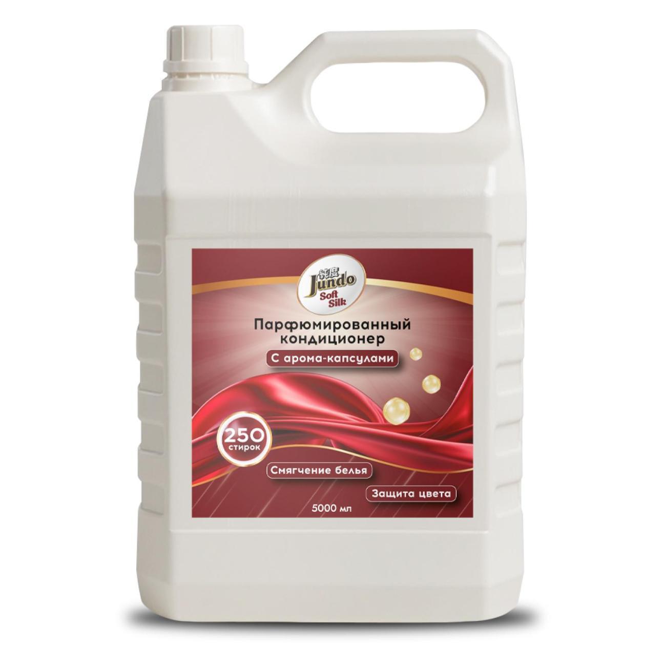 Изображение товара Кондиционер для стирки белья Jundo Jundo Кондиционер для стирки белья Soft Silk 5л