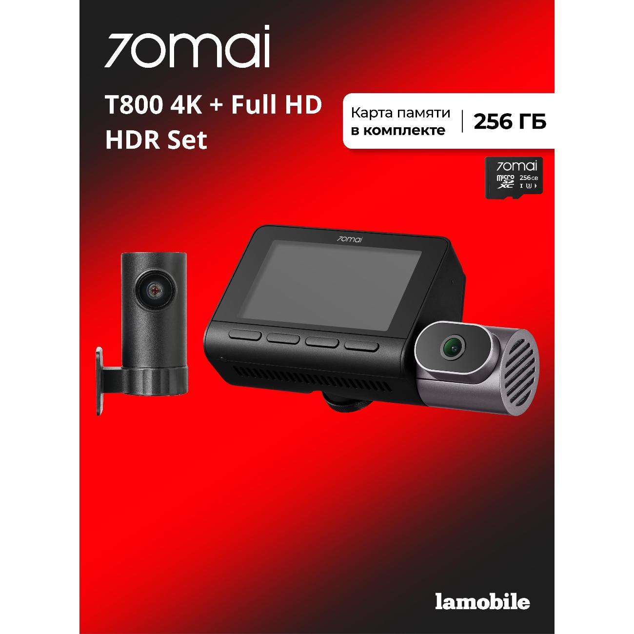 Изображение товара Автомобильный видеорегистратор 70mai T800 HDR Set