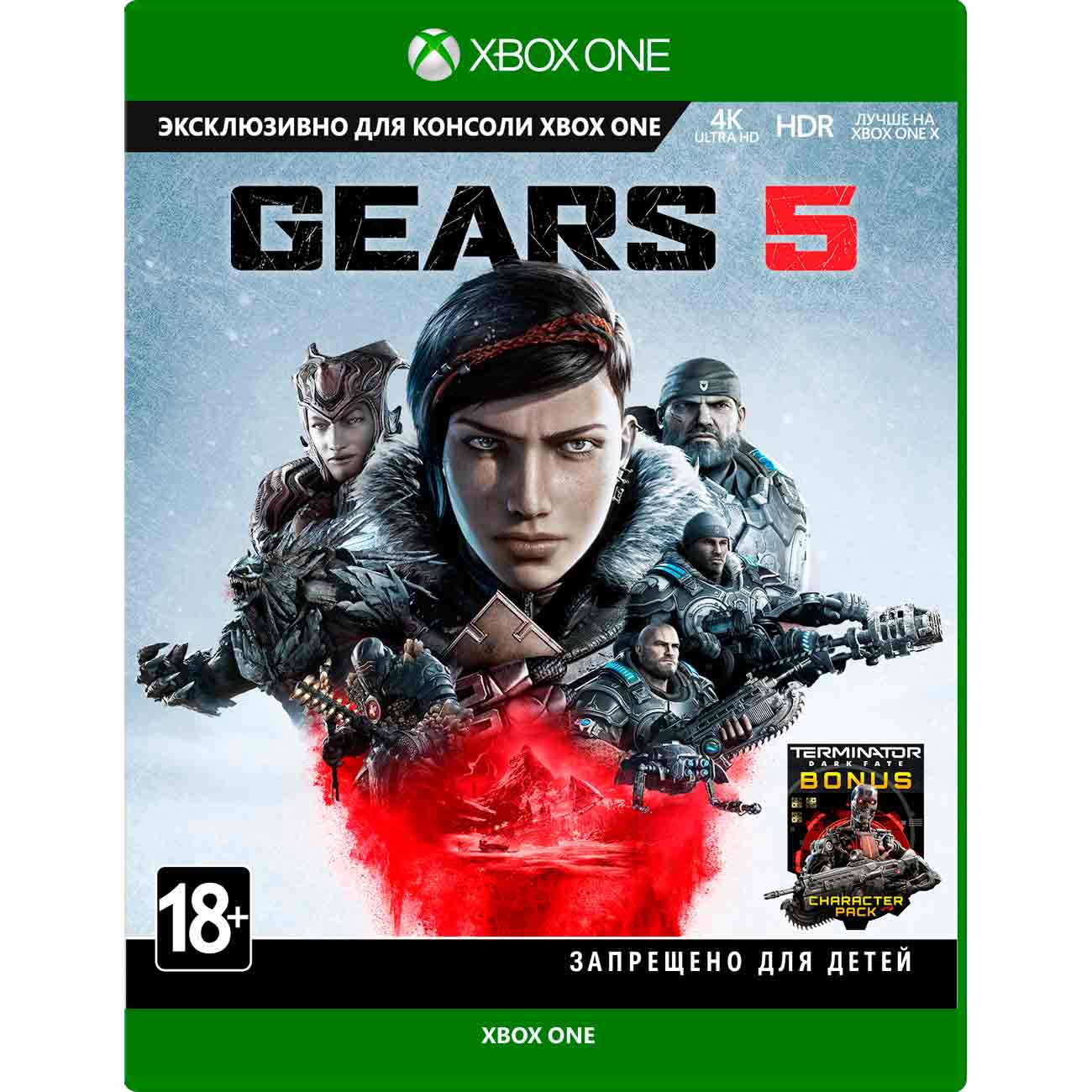 Купить Xbox игра Microsoft Gears 5 в каталоге интернет магазина М.Видео по  выгодной цене с доставкой, отзывы, фотографии - Москва