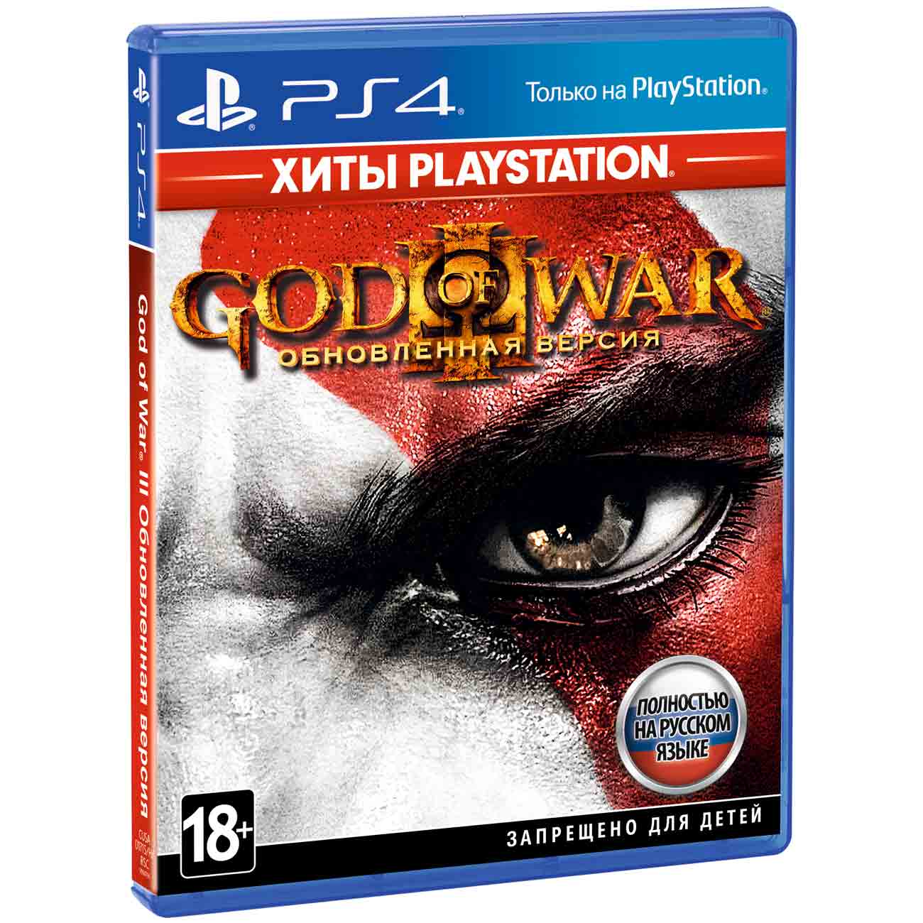 Купить PS4 игра PlayStation God of War 3. Обновлённая версия.Хиты  PlayStation в каталоге интернет магазина М.Видео по выгодной цене с  доставкой, отзывы, фотографии - Москва