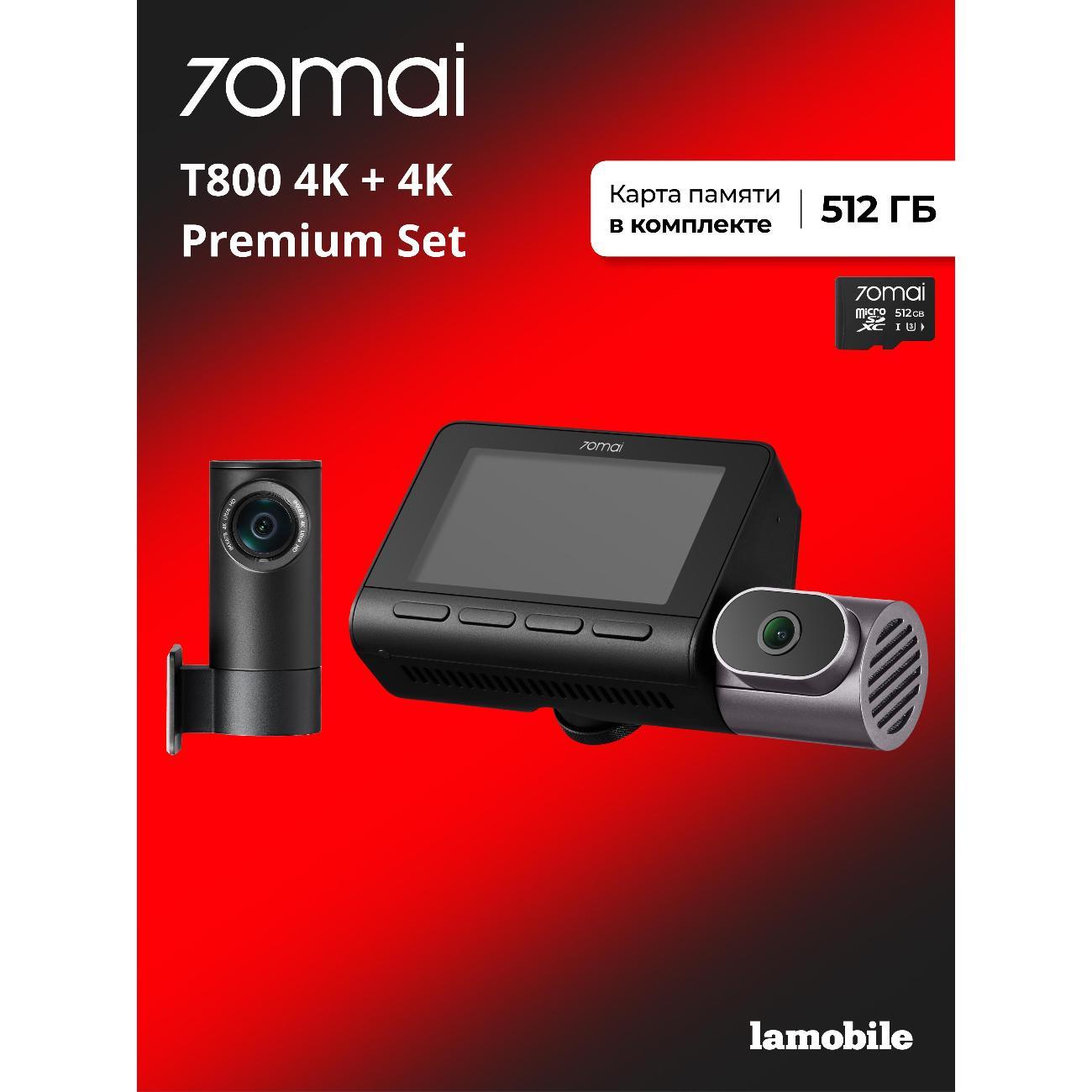 Изображение товара Автомобильный видеорегистратор 70mai T800 Premium Set