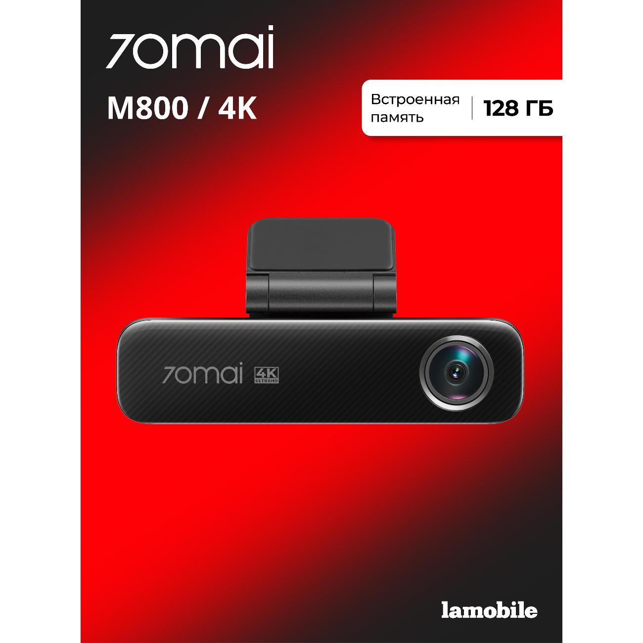 Изображение товара Автомобильный видеорегистратор 70mai M800