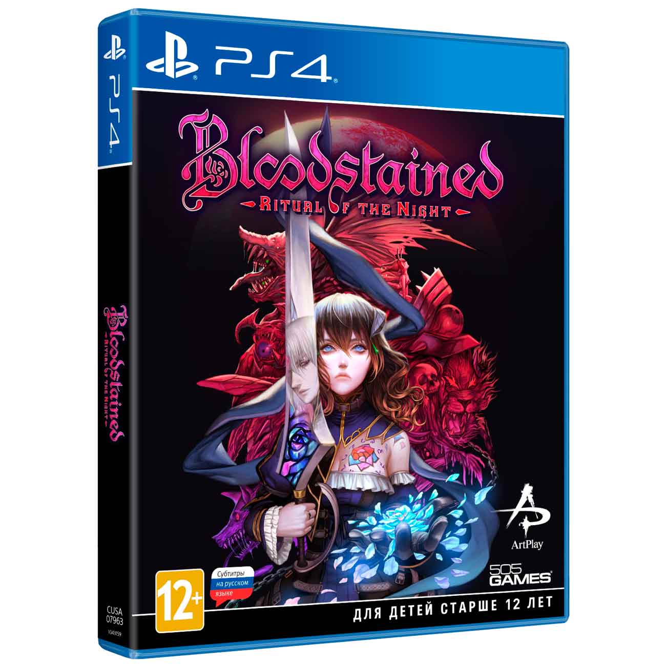 Купить PS4 игра 505 Games Bloodstained: Ritual of the Night в каталоге  интернет магазина М.Видео по выгодной цене с доставкой, отзывы, фотографии  - Москва